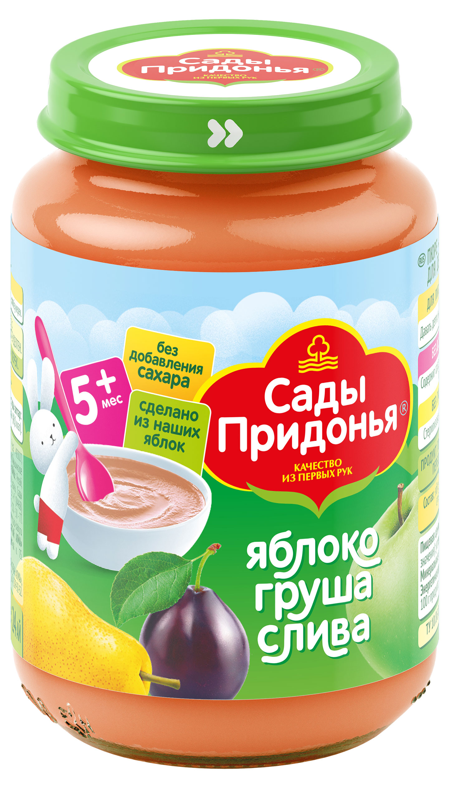 

Пюре Сады Придонья яблоко груша слива с 5 мес., 170 г