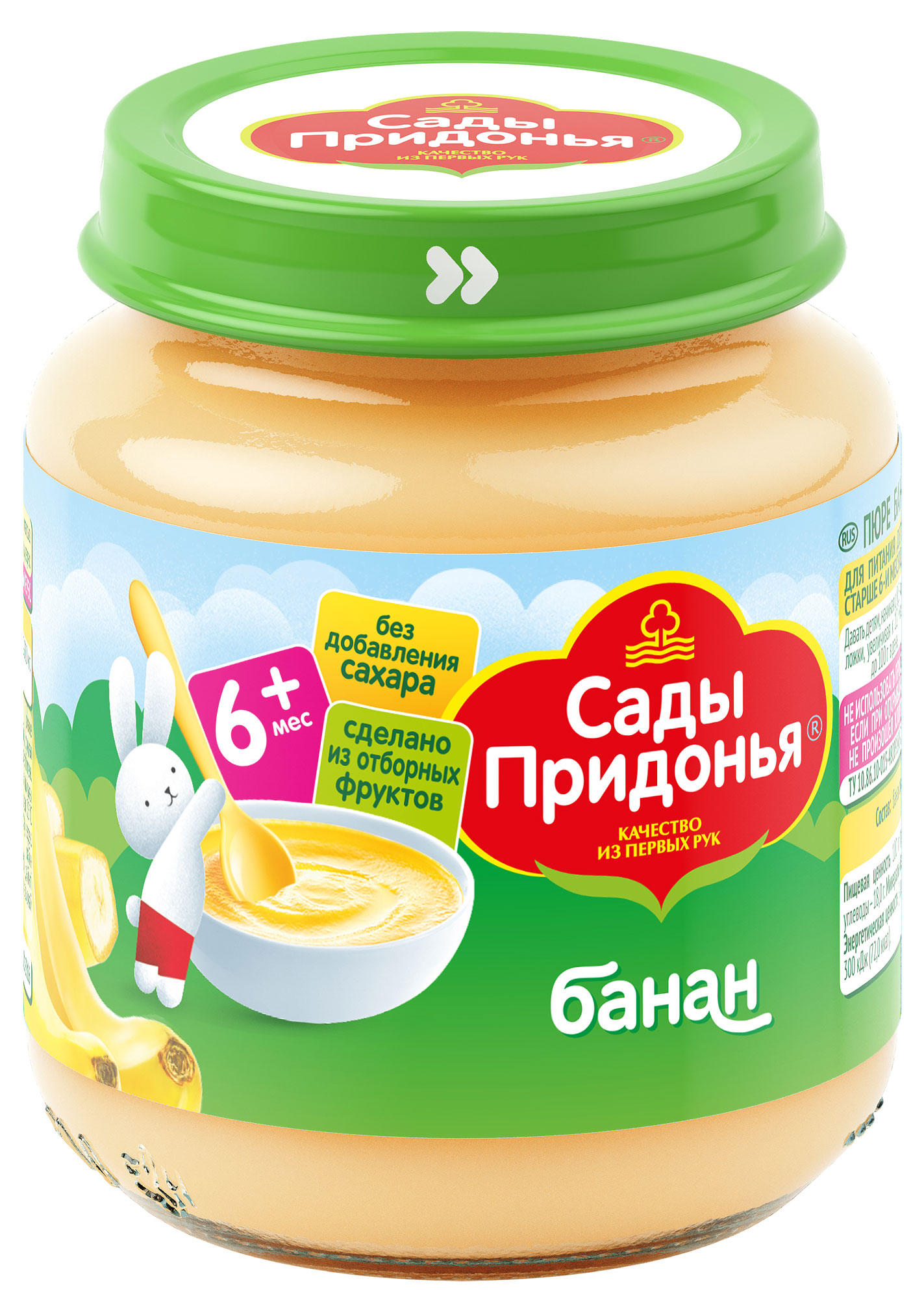 

Пюре Сады Придонья банан с 6 мес., 120 г