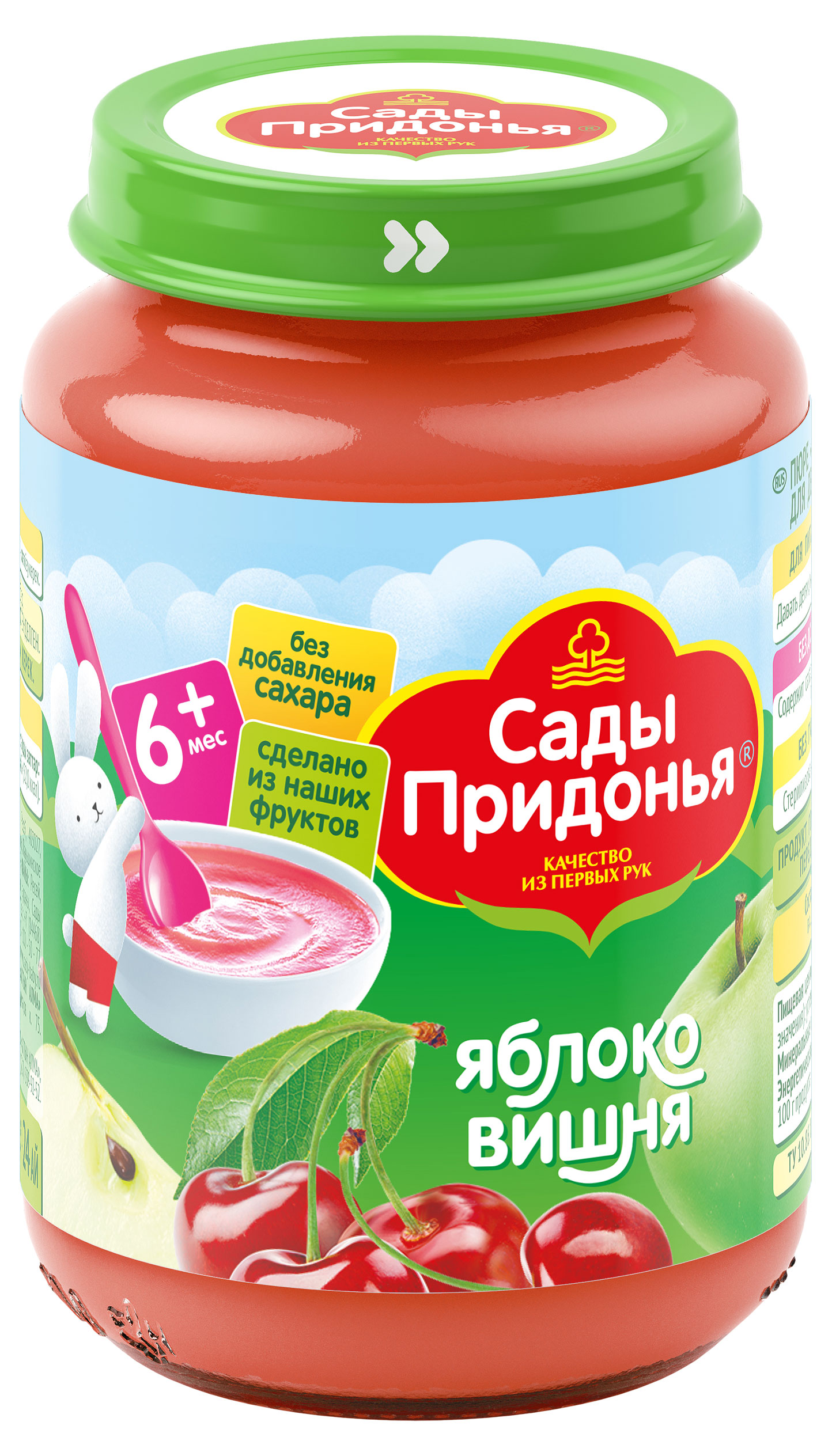 

Пюре Сады Придонья яблоко вишня с 6 мес., 170 г