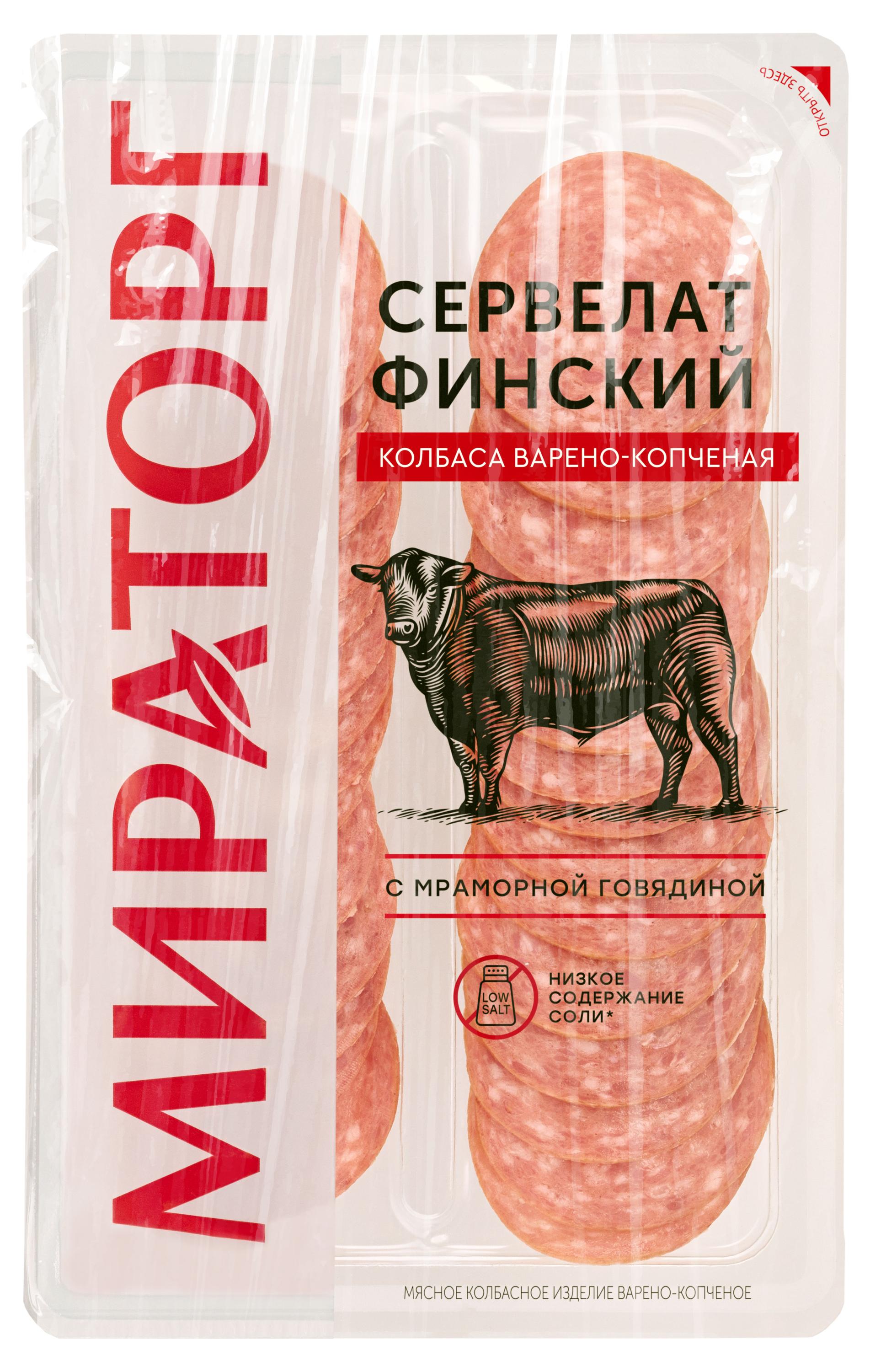 

Колбаса варено-копченая Мираторг Сервелат Финский с мраморной говядиной нарезка, 100 г