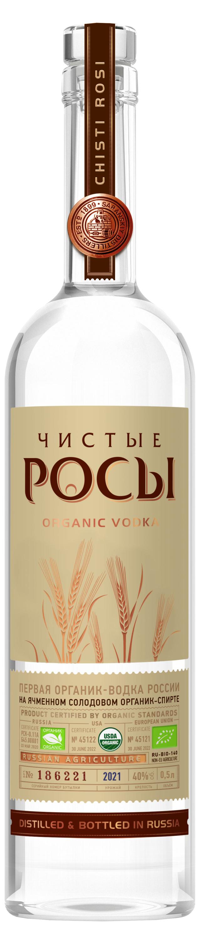 

Водка Чистые Росы из ячменного зерна Россия, 0,5 л