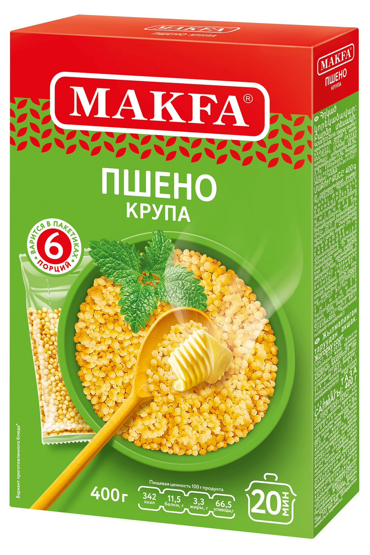 Изображение товара Крупа пшено Makfa, 400 г