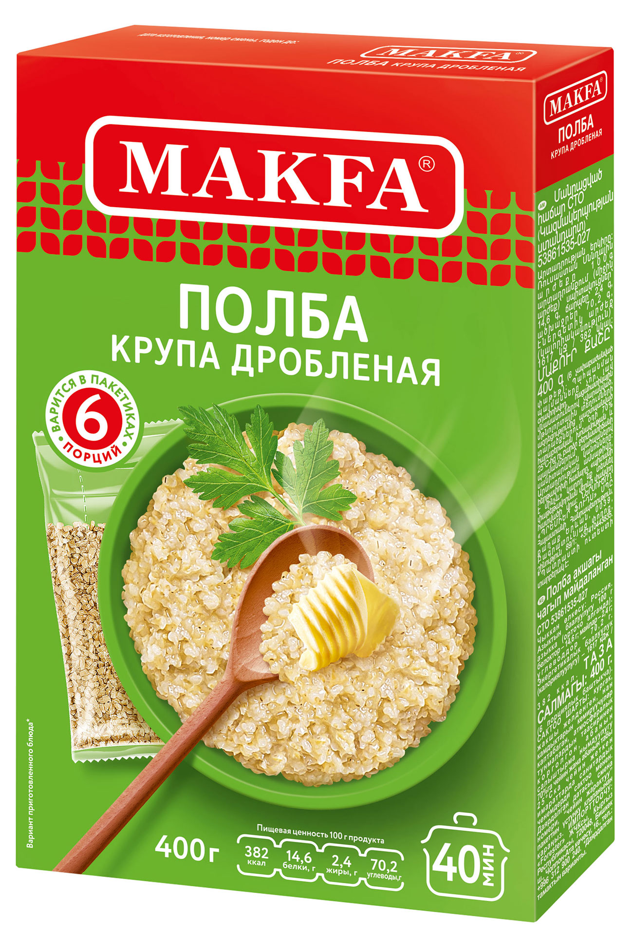 

Крупа полбы Makfa дробленная, 400 г