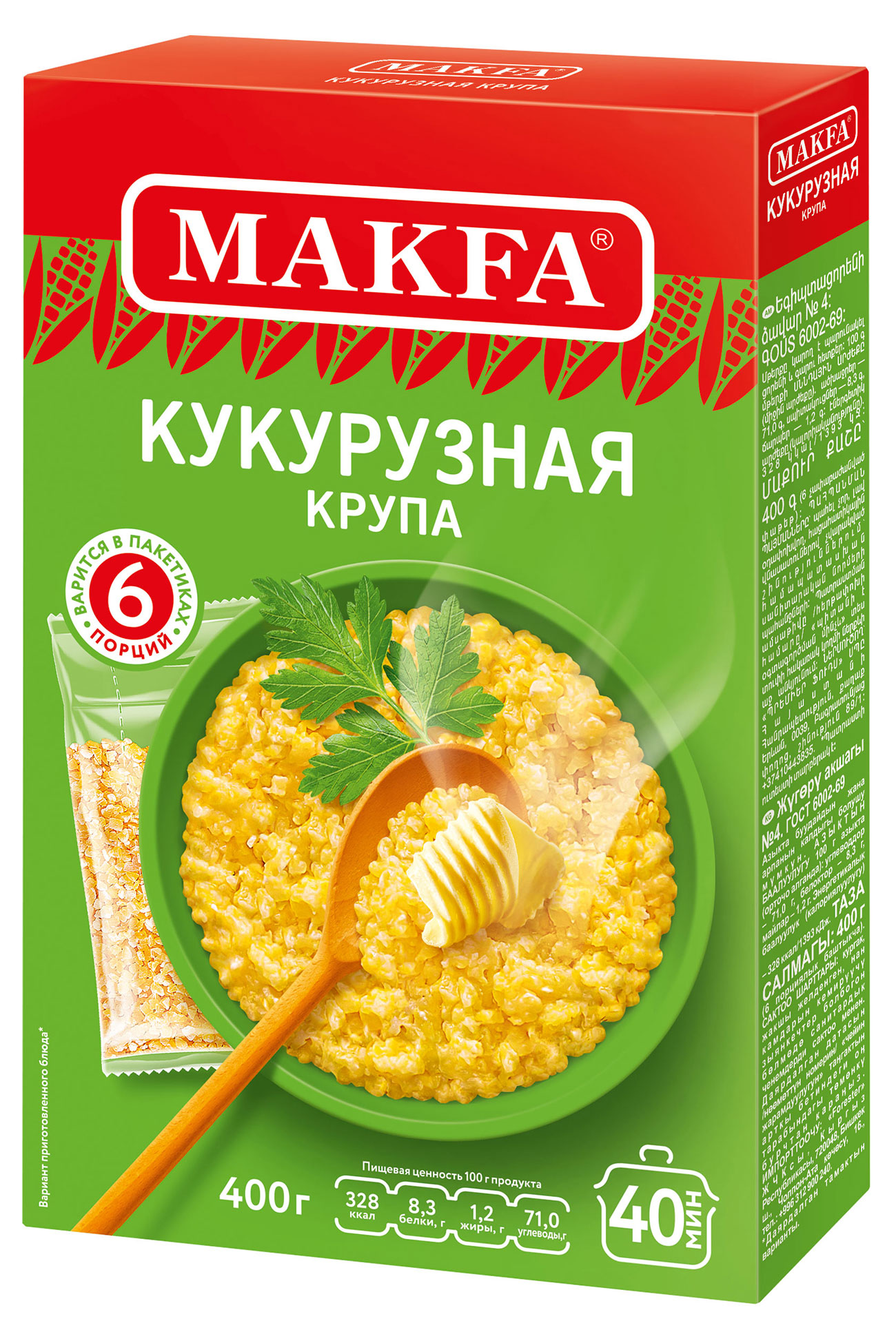 

Крупа кукурузная Makfa, 400 г