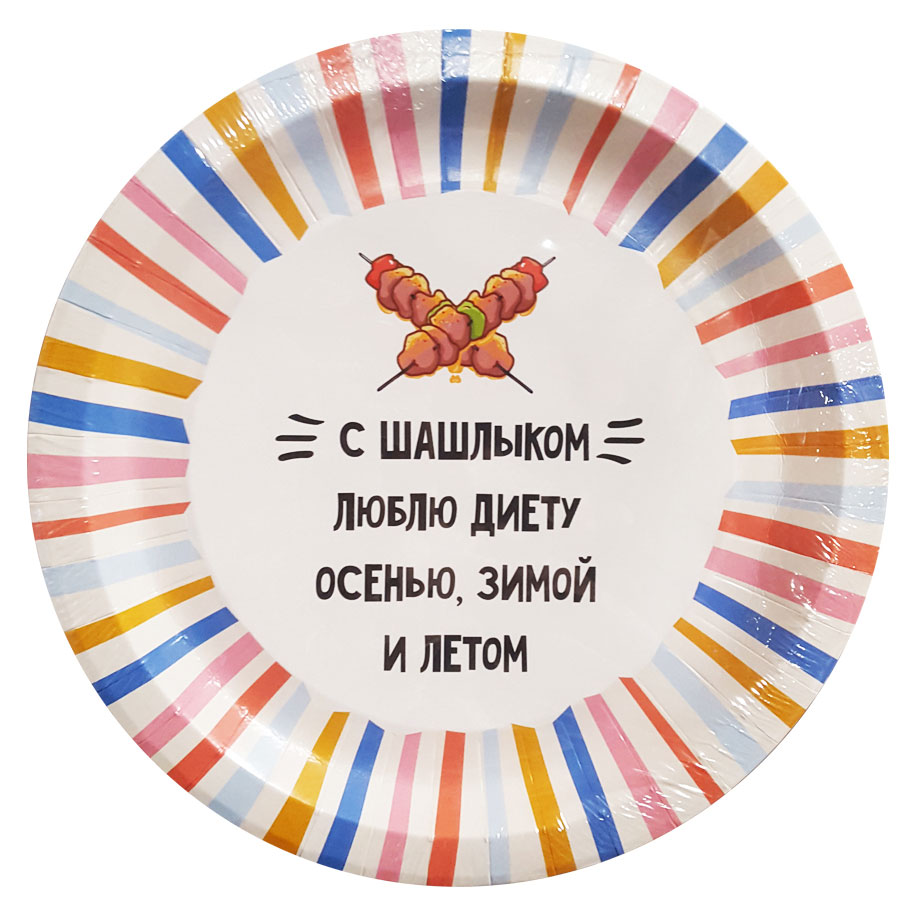 

Тарелка одноразовая бумажная 23см отдых, 6 шт