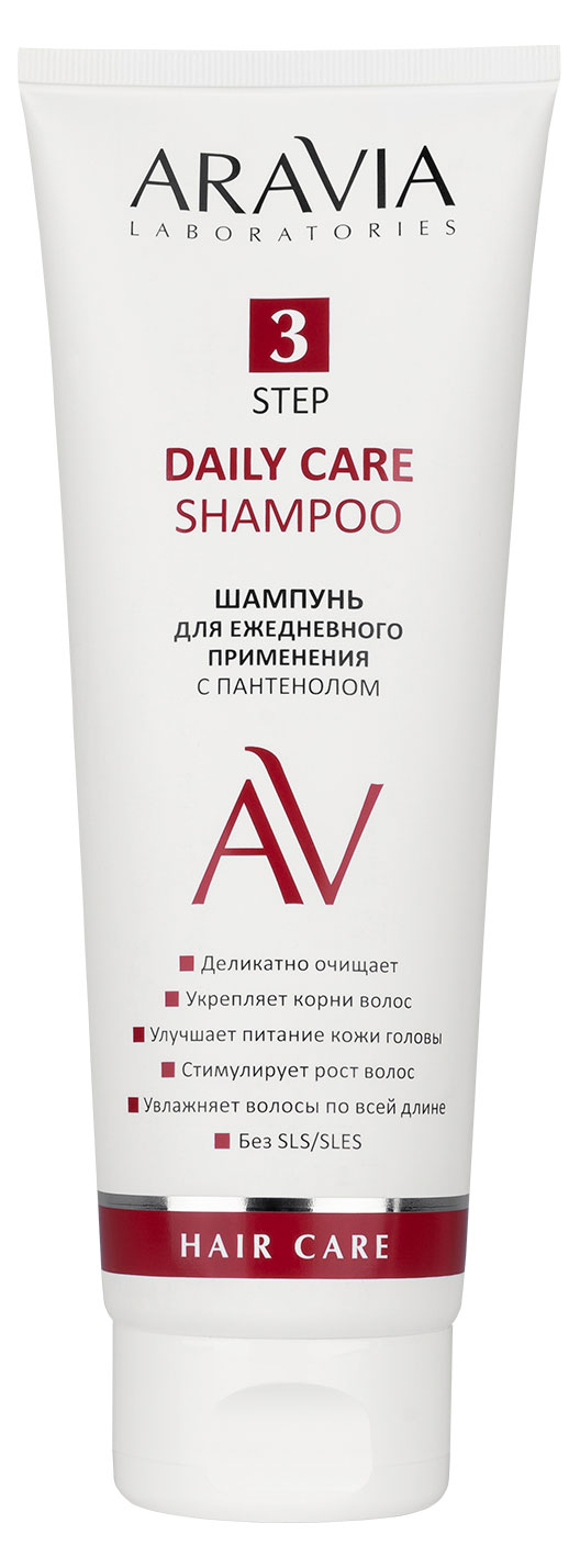 

Шампунь для ежедневного применения ARAVIA Laboratories с пантенолом, 250 мл