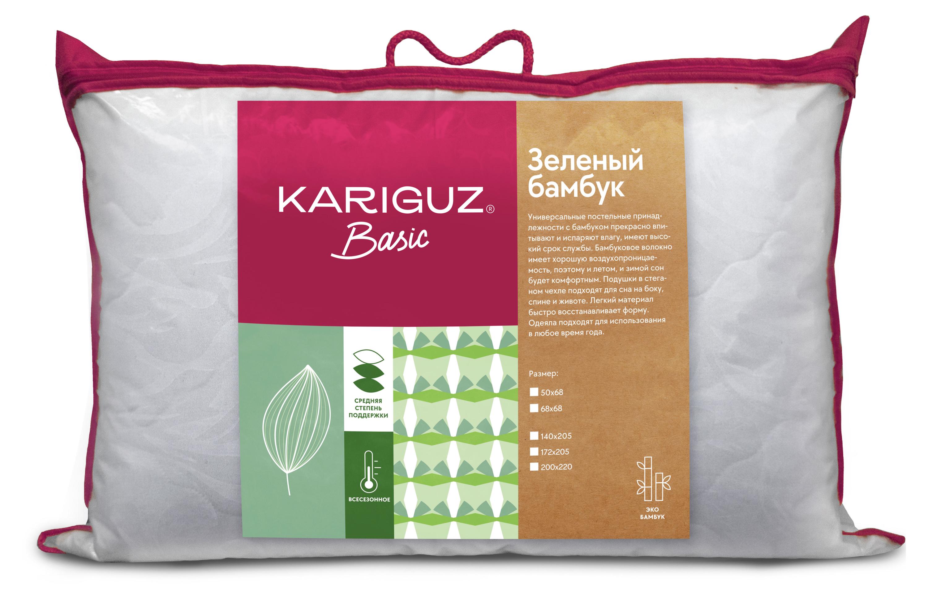 

Подушка Kariguz Бамбук, 50х68 см