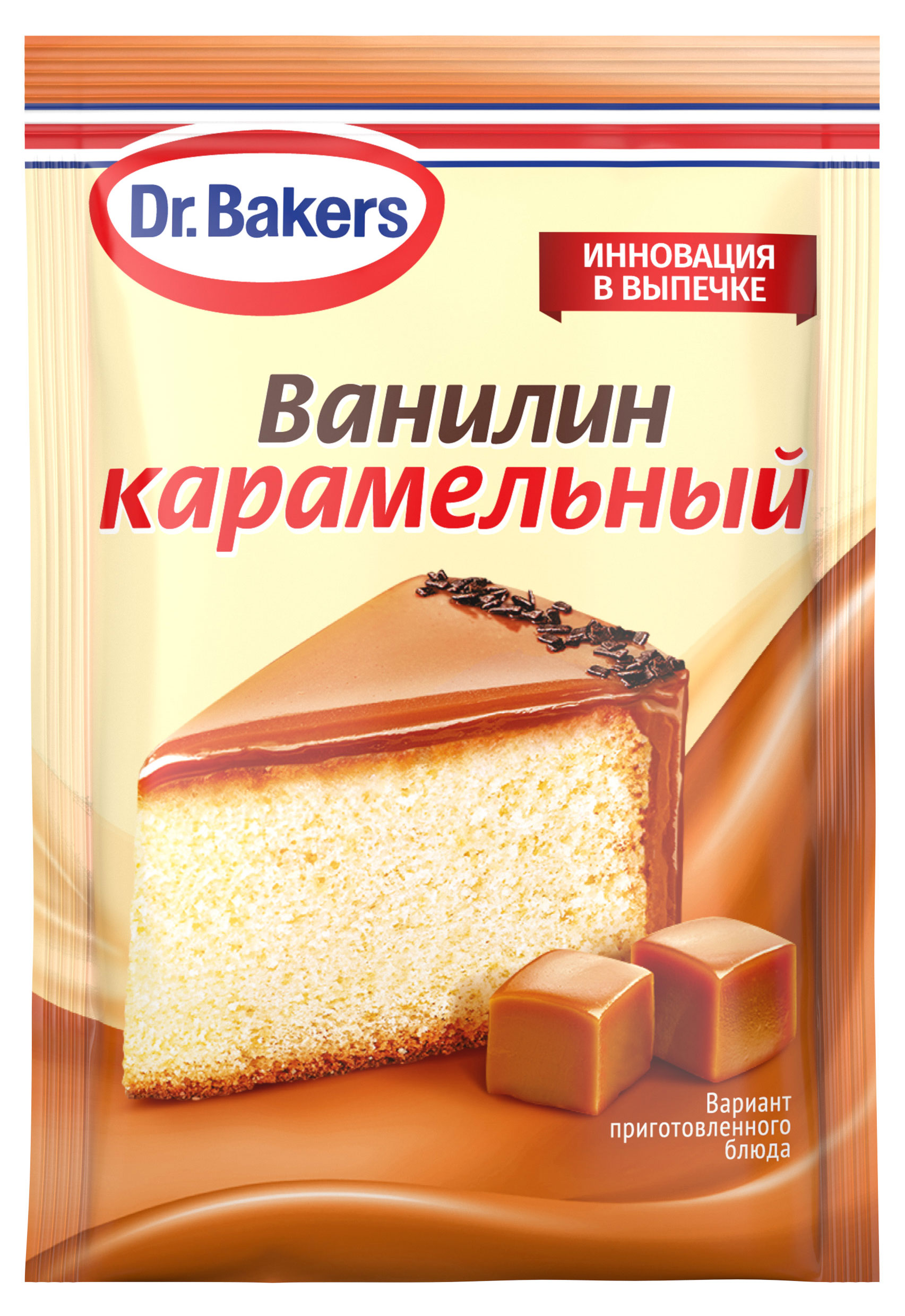 

Ванилин Dr.Bakers Карамельный, 2 г