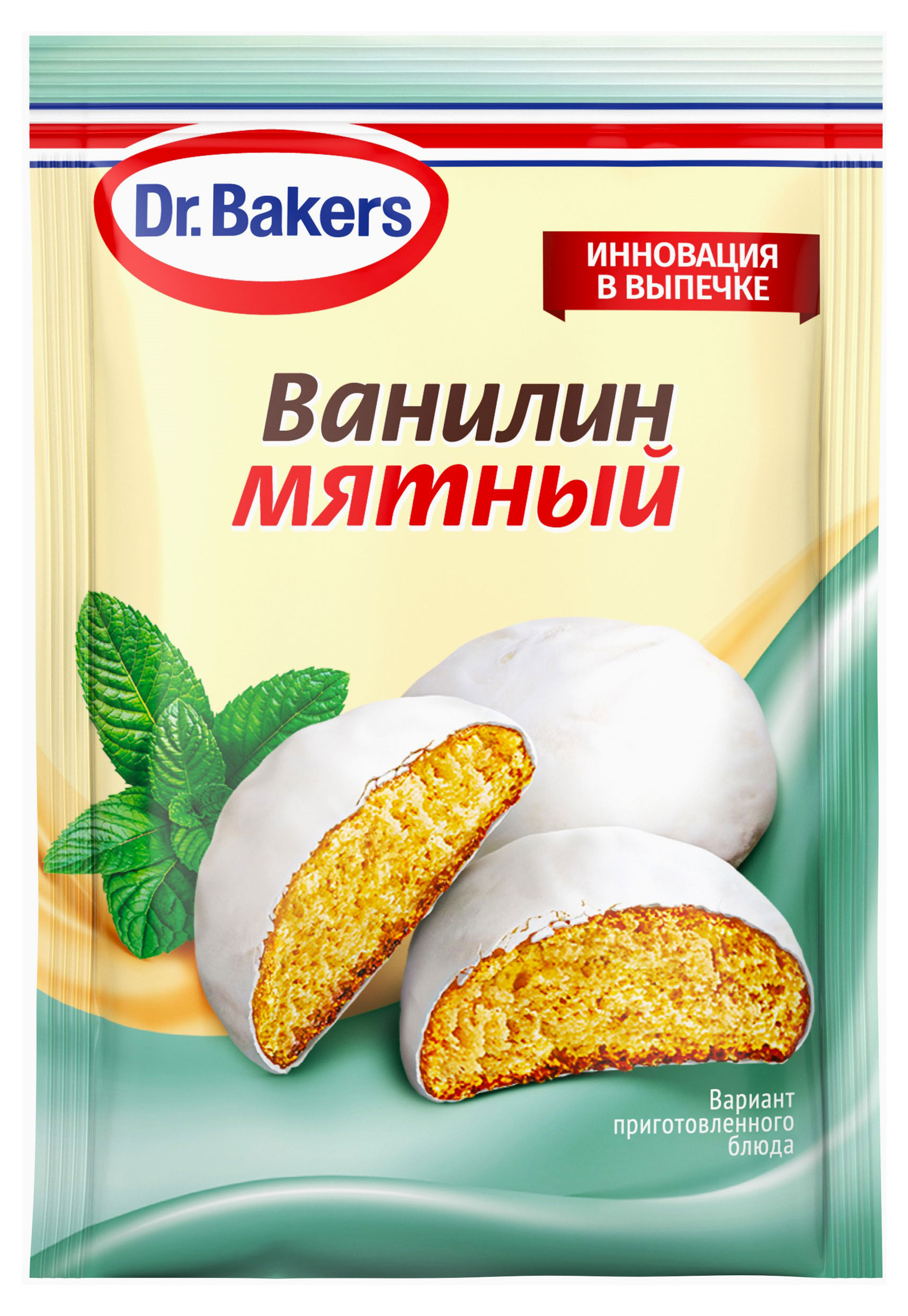

Ванилин Dr.Bakers Мятный, 2 г