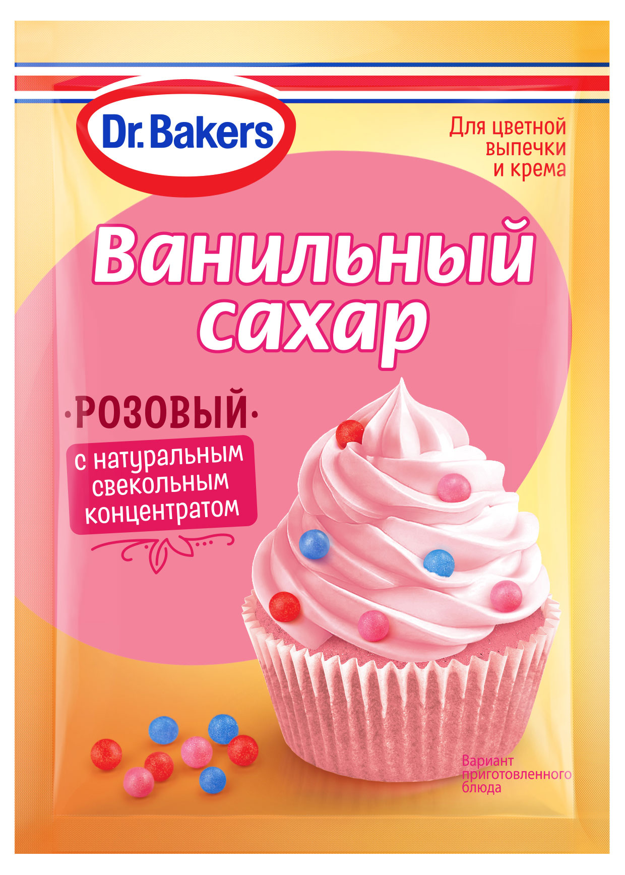 

Ванильный сахар Dr.Bakers розовый, 8 г