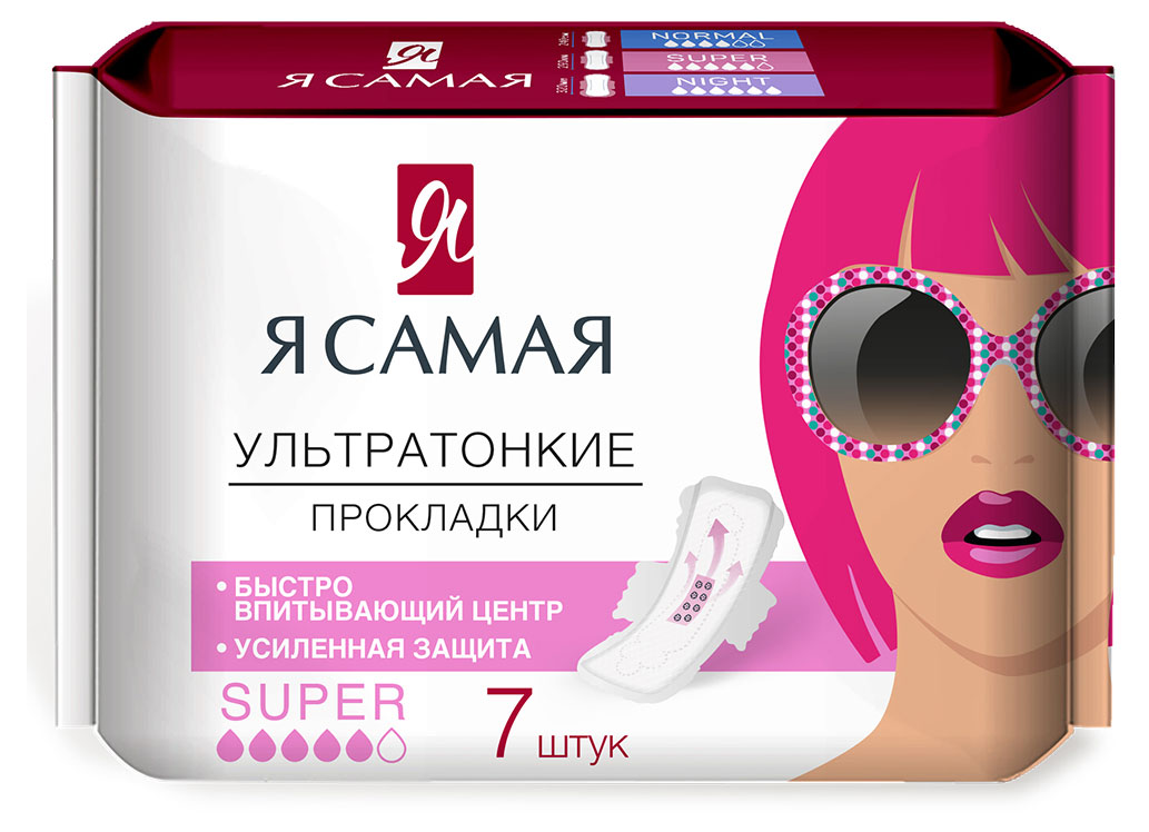 

Прокладки гигиенические женские Я самая super, 7 шт