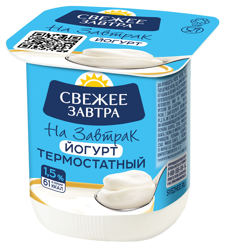 

Йогурт термостатный Свежее Завтра, 125 г