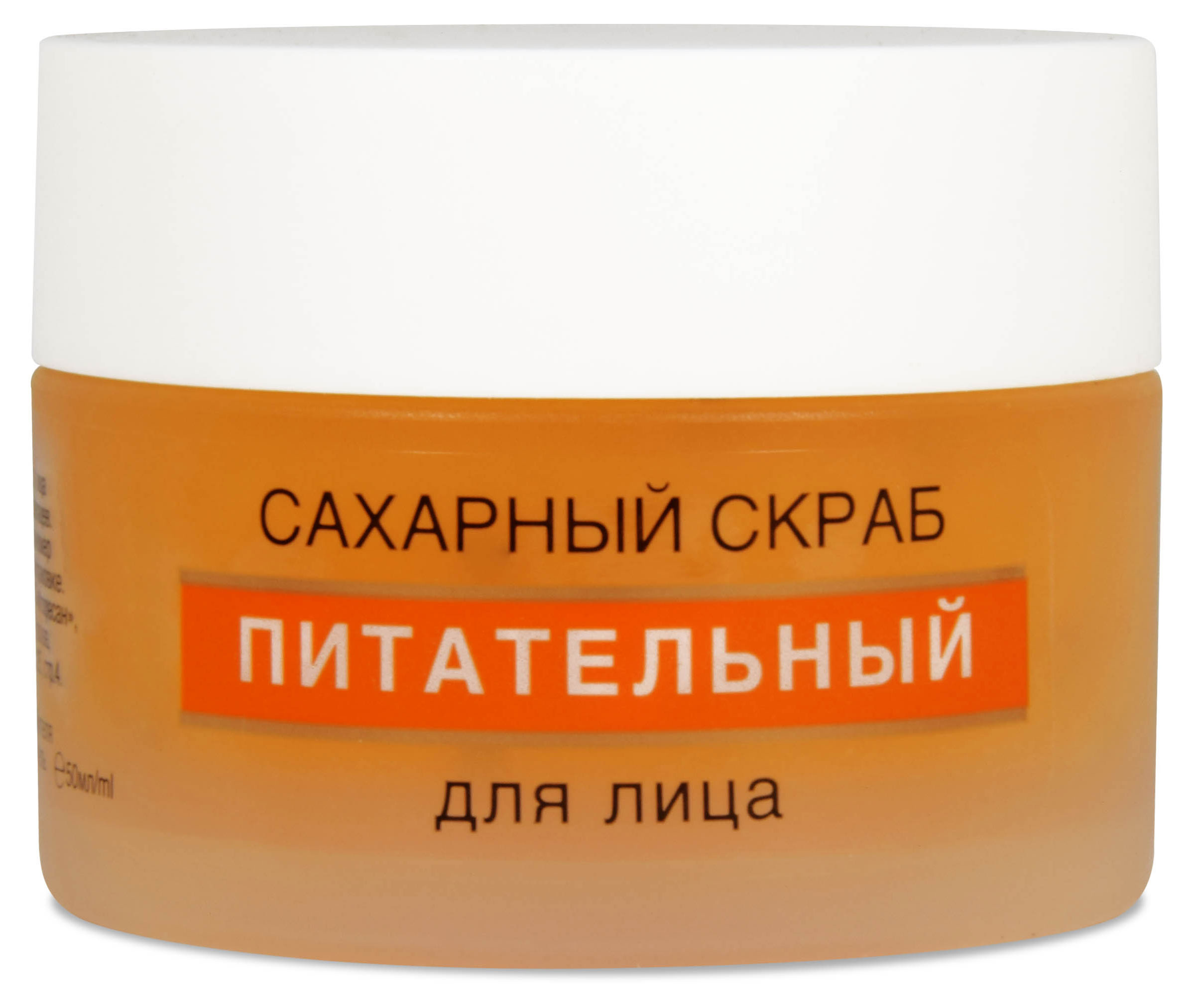 

Сахарный скраб для лица Floresan Cosmetic питательный Фруктоза семена Чиа и хурма, 50 мл