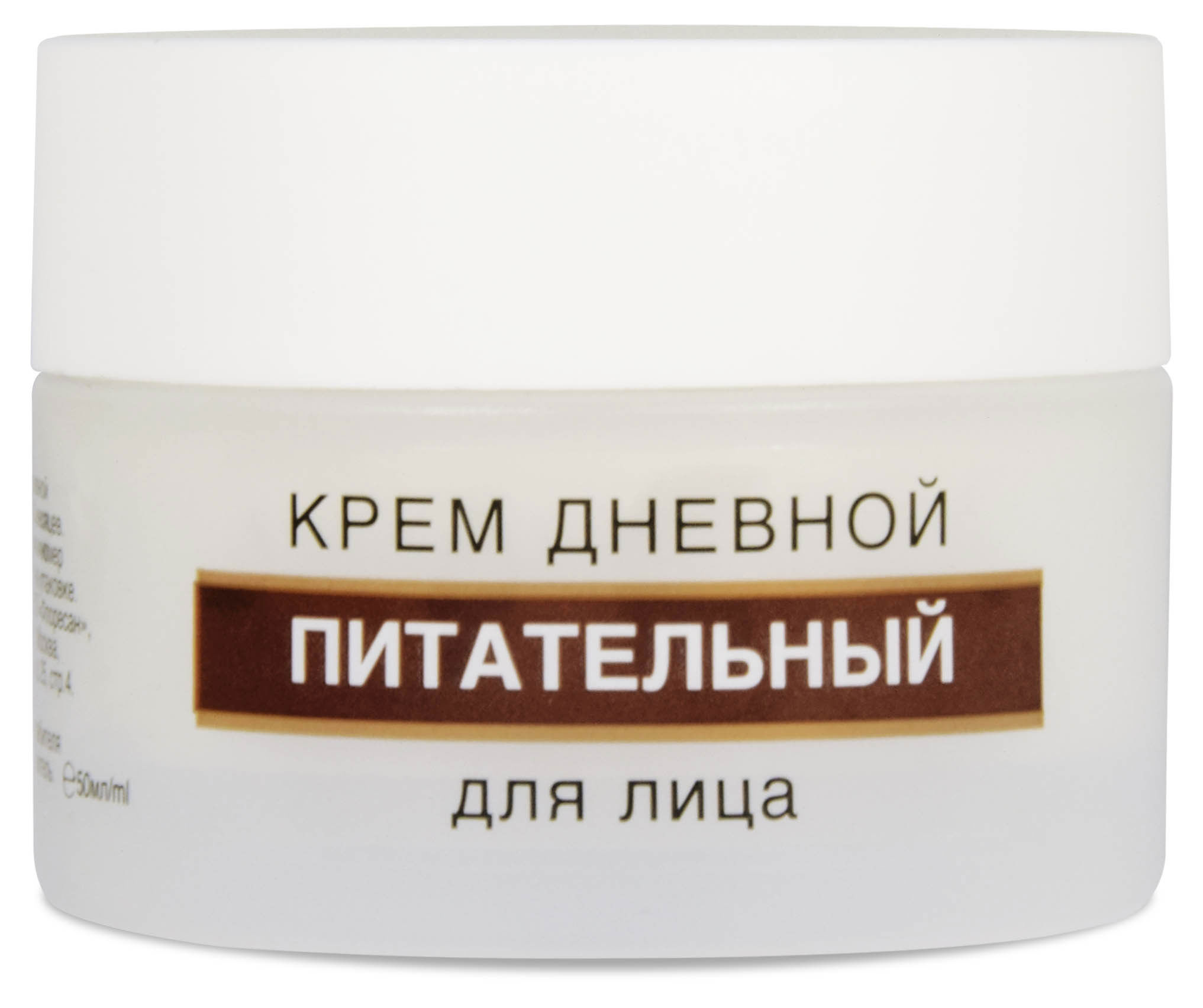 

Крем для лица Floresan Cosmetic дневной питательный, 50 мл