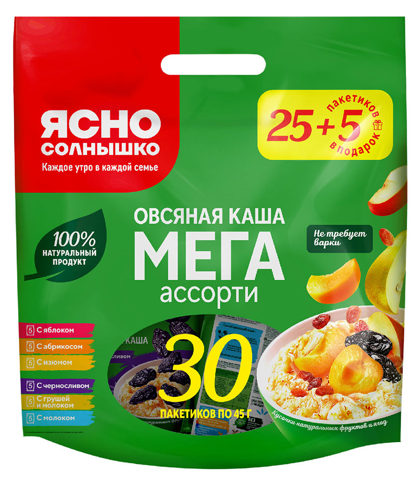 Изображение товара Овсяная каша «Ясно солнышко» Мега Ассорти 1.35 кг – полезный завтрак для всей семьи
