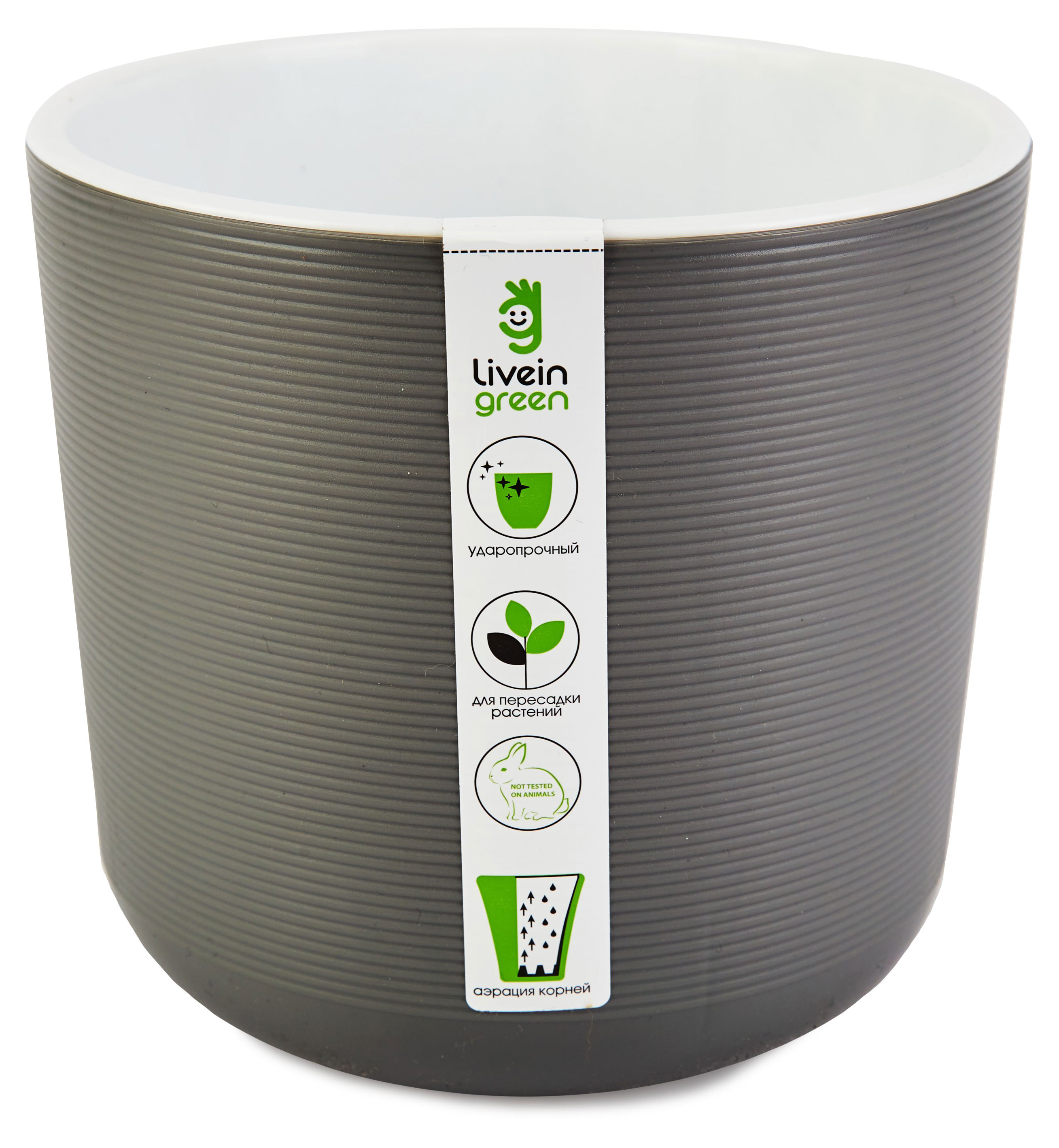 

Горшок Live-in-green Лион серый, 14,5 см