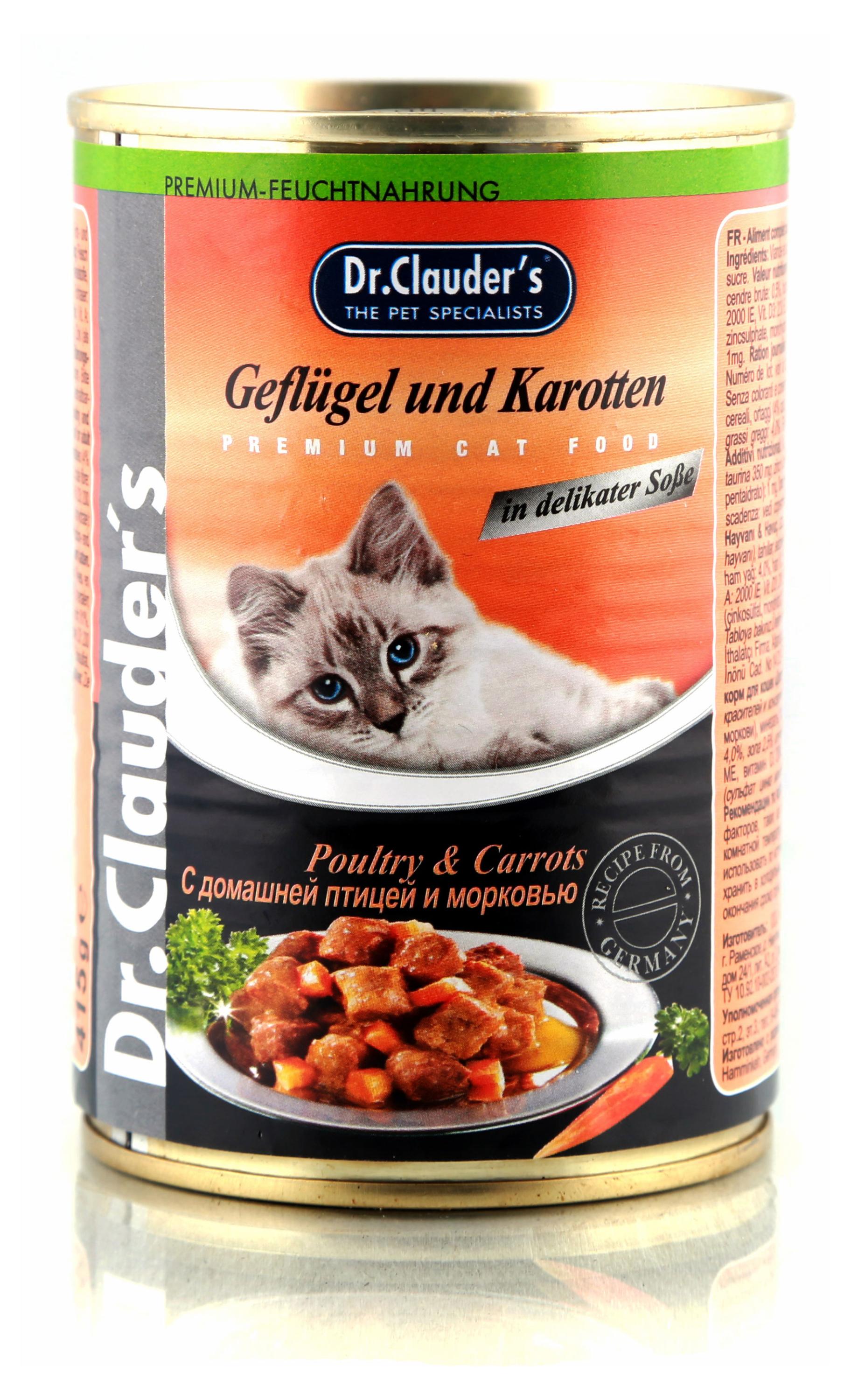 

Корм консервированный для кошек Dr.Clauder`s с домашней птицей и морковью, 415 г