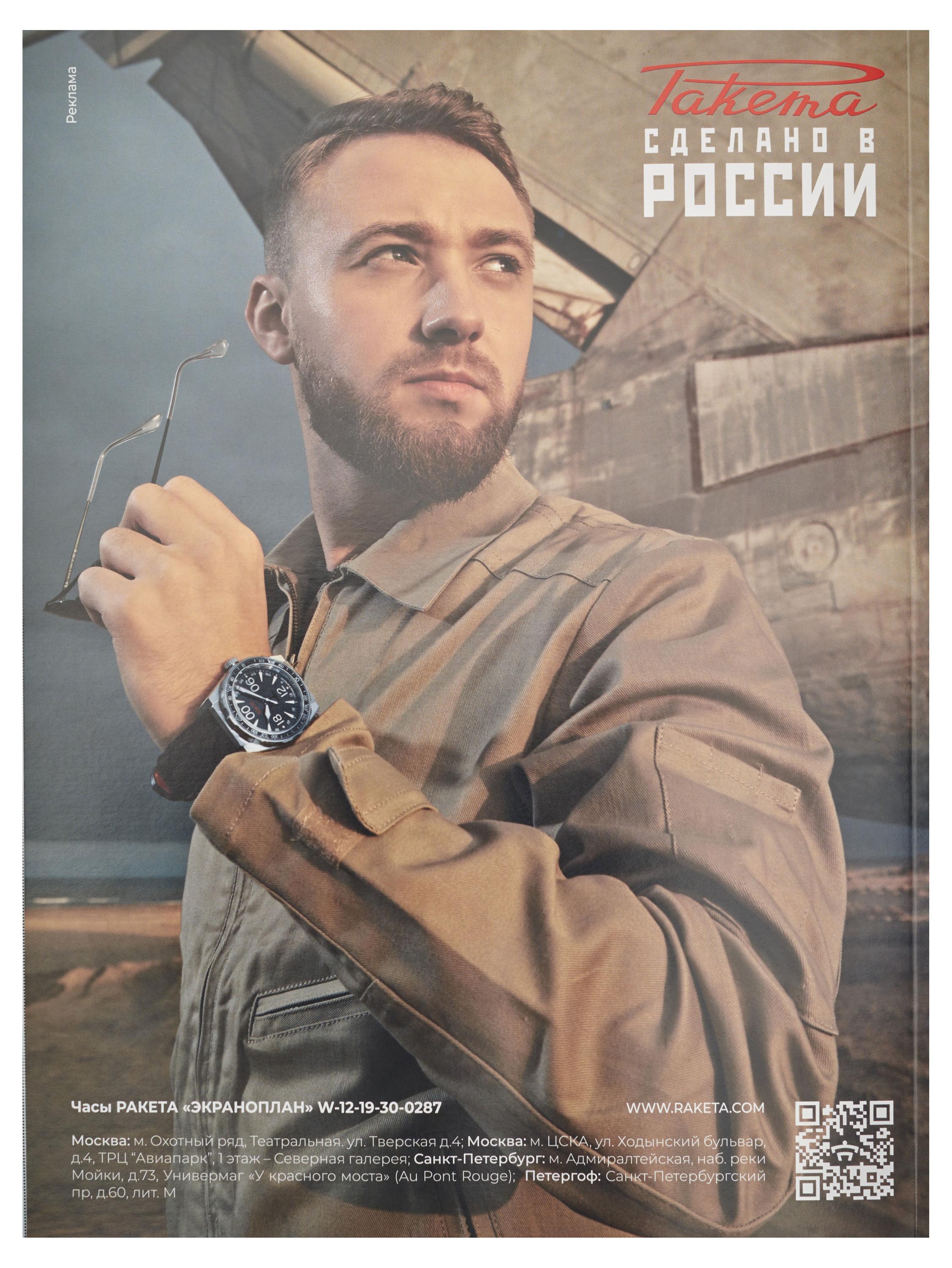 

Журнал TechInsider