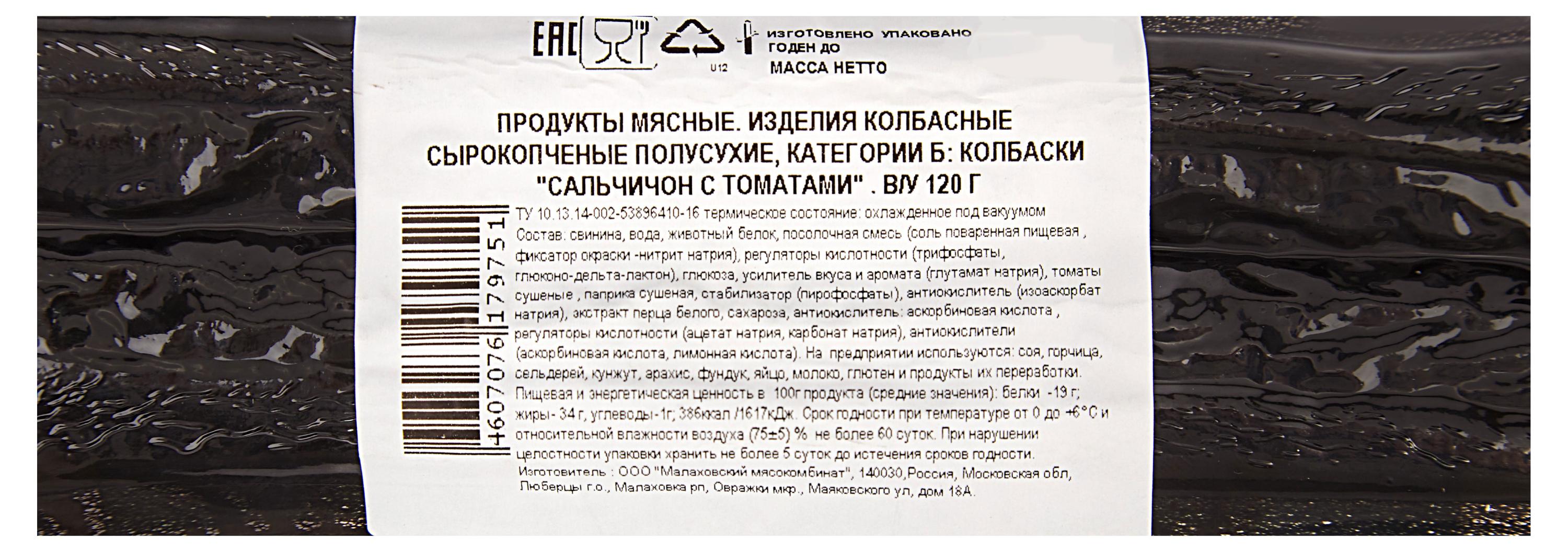 https://www.auchan.ru/files/original/29597553