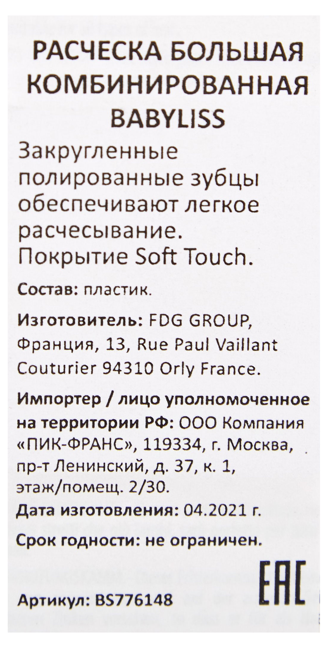 https://www.auchan.ru/files/original/29598129