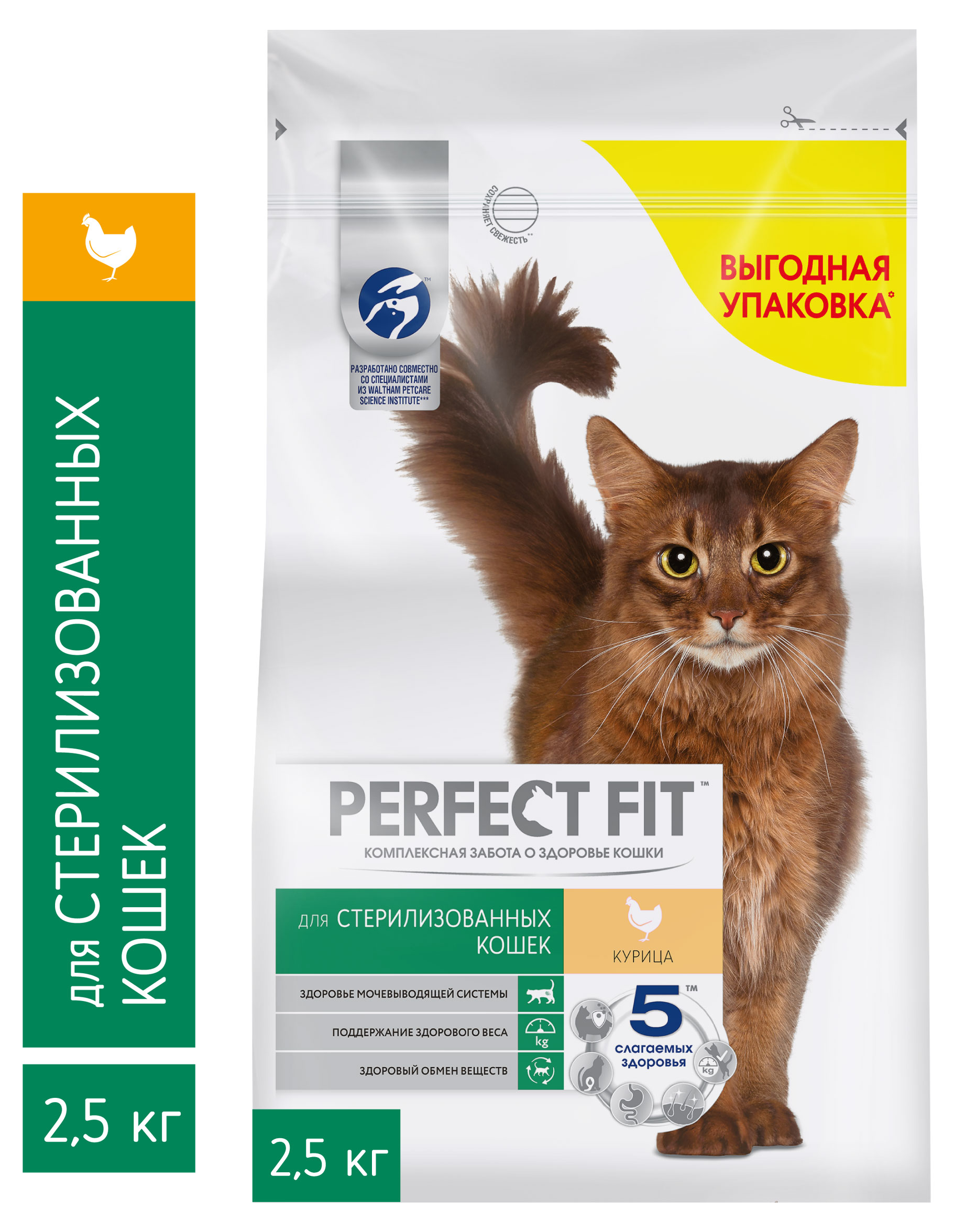 

Сухой корм для стерилизованных кошек и котов PERFECT FIT курица, 2,5 кг