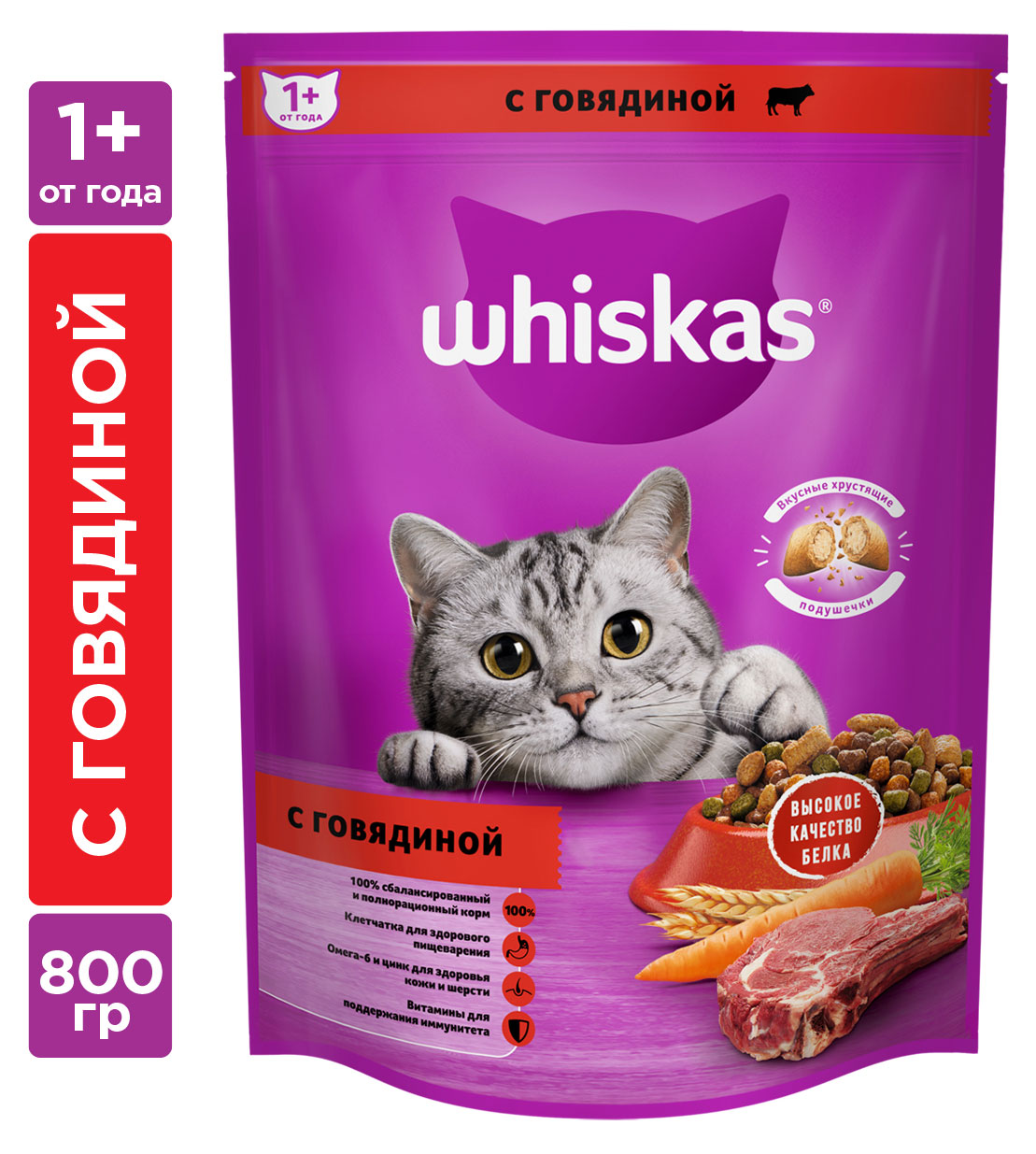 

Сухой корм для кошек Whiskas Вкусные подушечки с паштетом говядина и кролик, 800 г