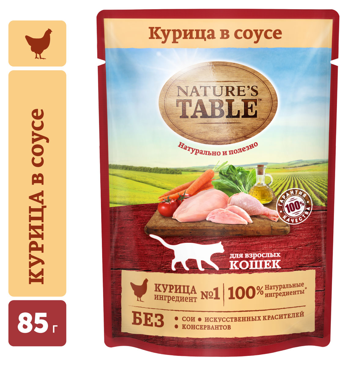 

Влажный корм для кошек Nature's Table курица в соусе, 85 г