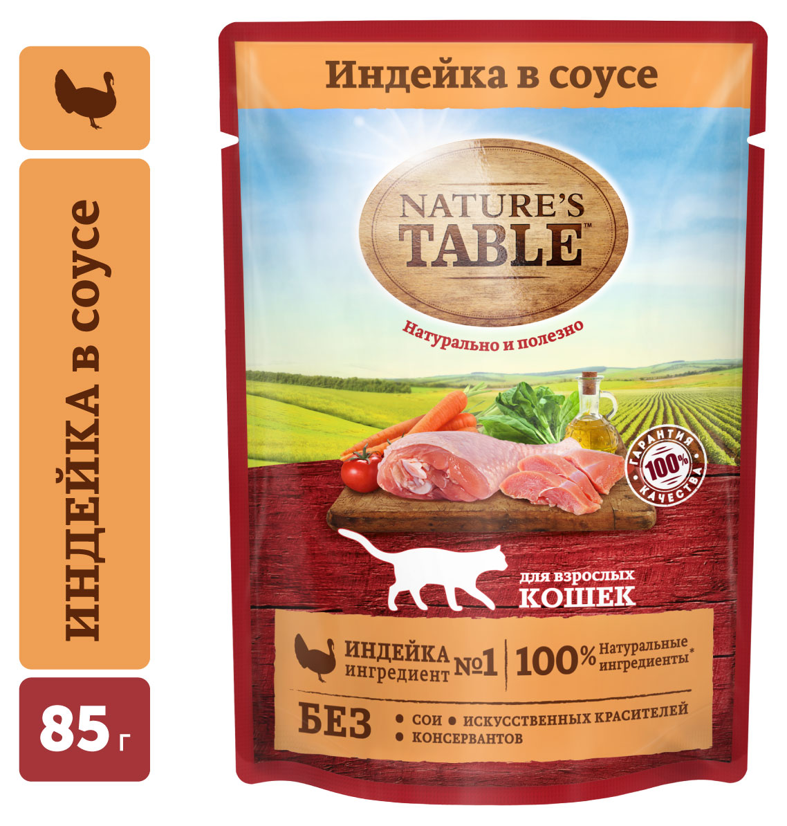 

Влажный корм для кошек Nature's Table индейка в соусе, 85 г