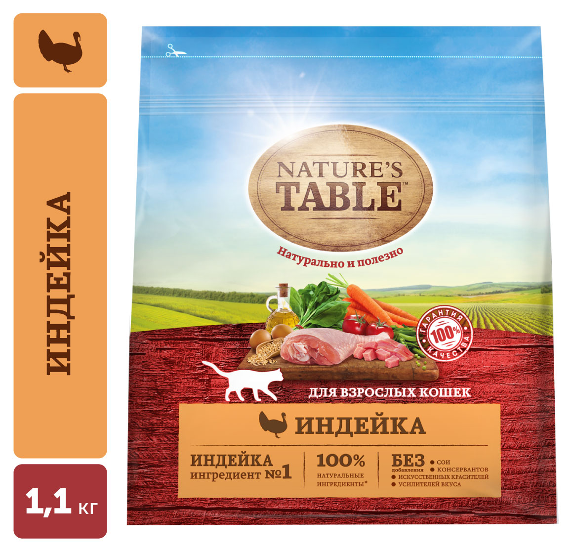 

Сухой корм для кошек Nature's Table индейка, 1,1 кг