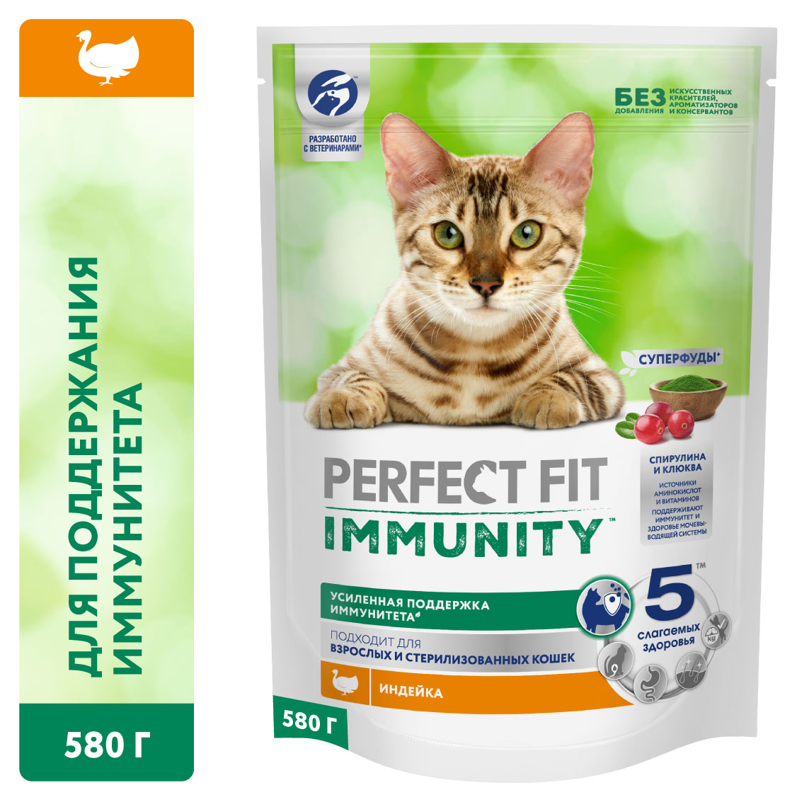 

Сухой корм для иммунитета кошек PERFECT FIT Immunity индейка спирулина и клюква, 580 г