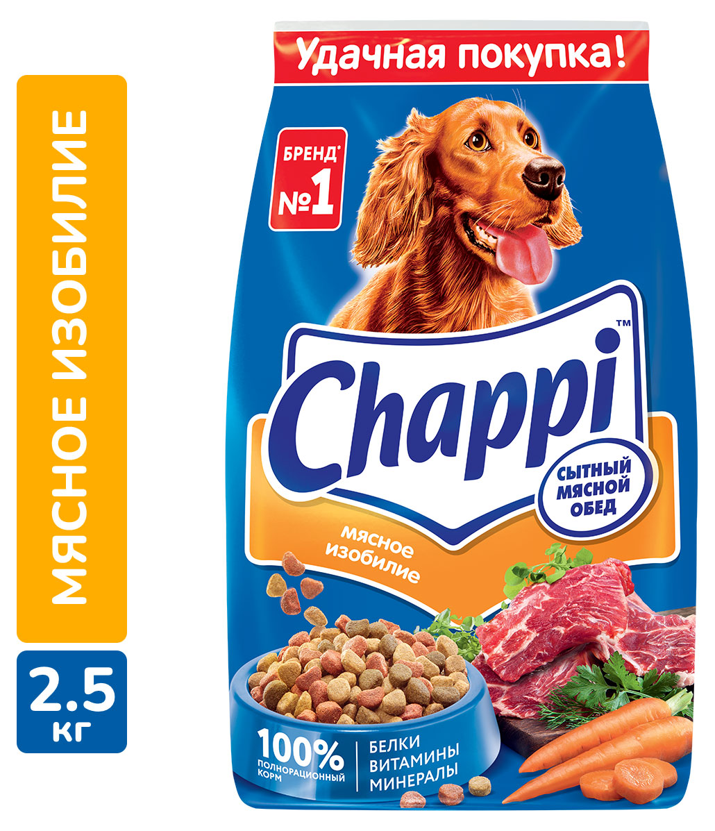 

Сухой корм для собак Chappi Сытный мясной обед Мясное изобилие, 2,5 кг