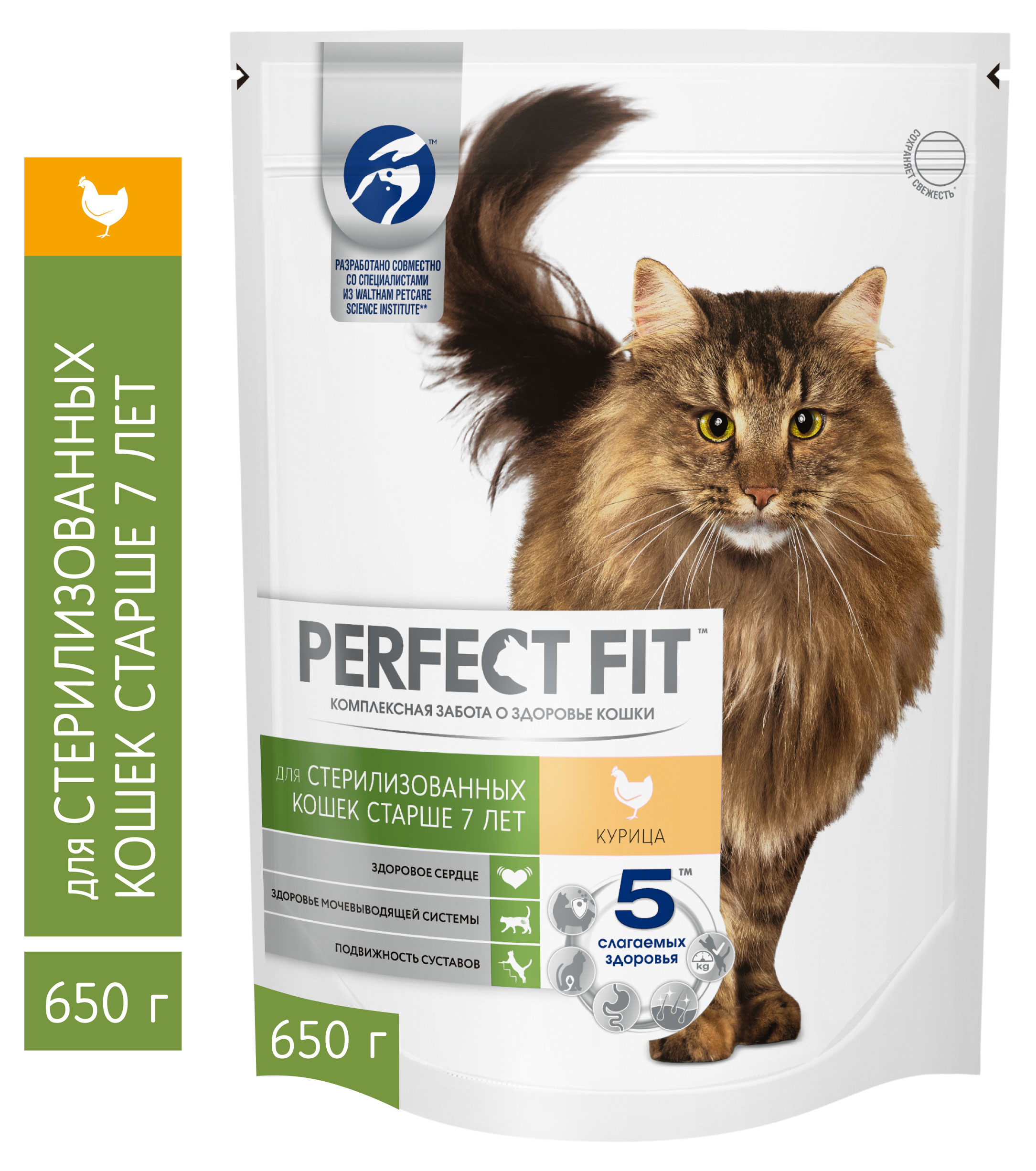 

Cухой Сухой корм для стерилизованных кошек PERFECT FIT старше 7 лет с курицей, 650г