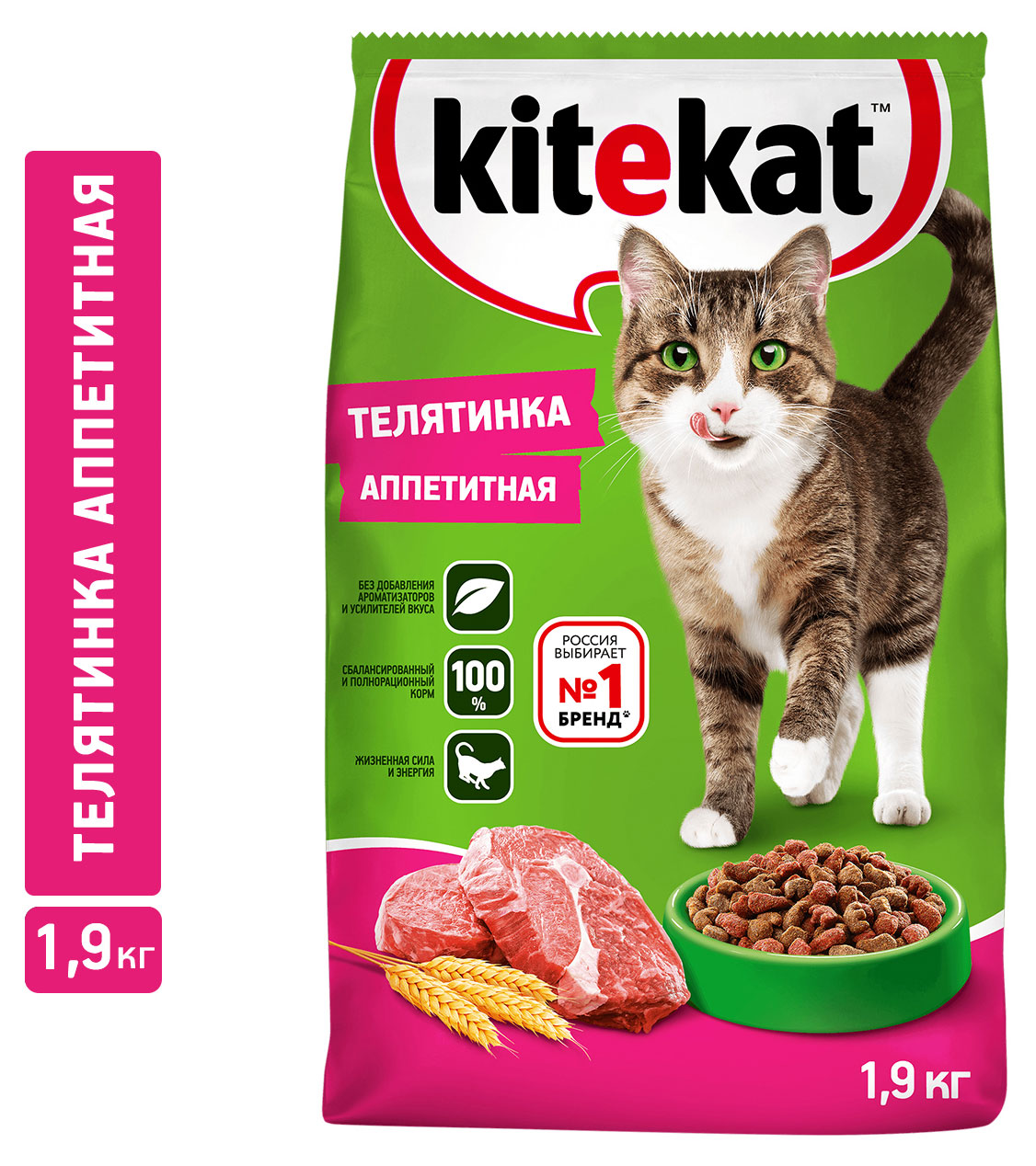 

Сухой корм для кошек Kitekat Телятинка аппетитная, 1,9 кг