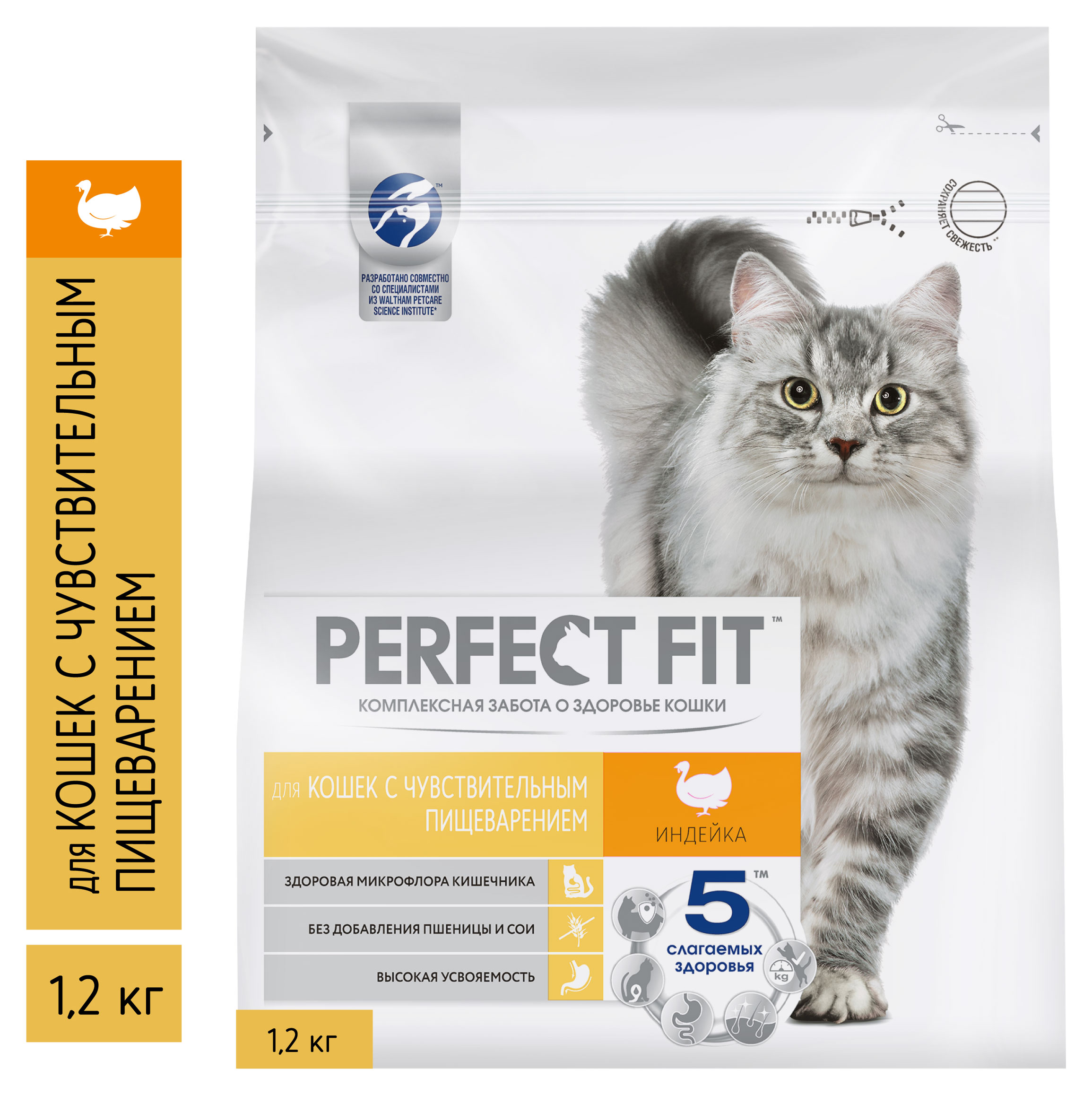 Изображение товара Сухой корм для кошек с чувствительным пищеварением PERFECT FIT индейка 1,2 кг