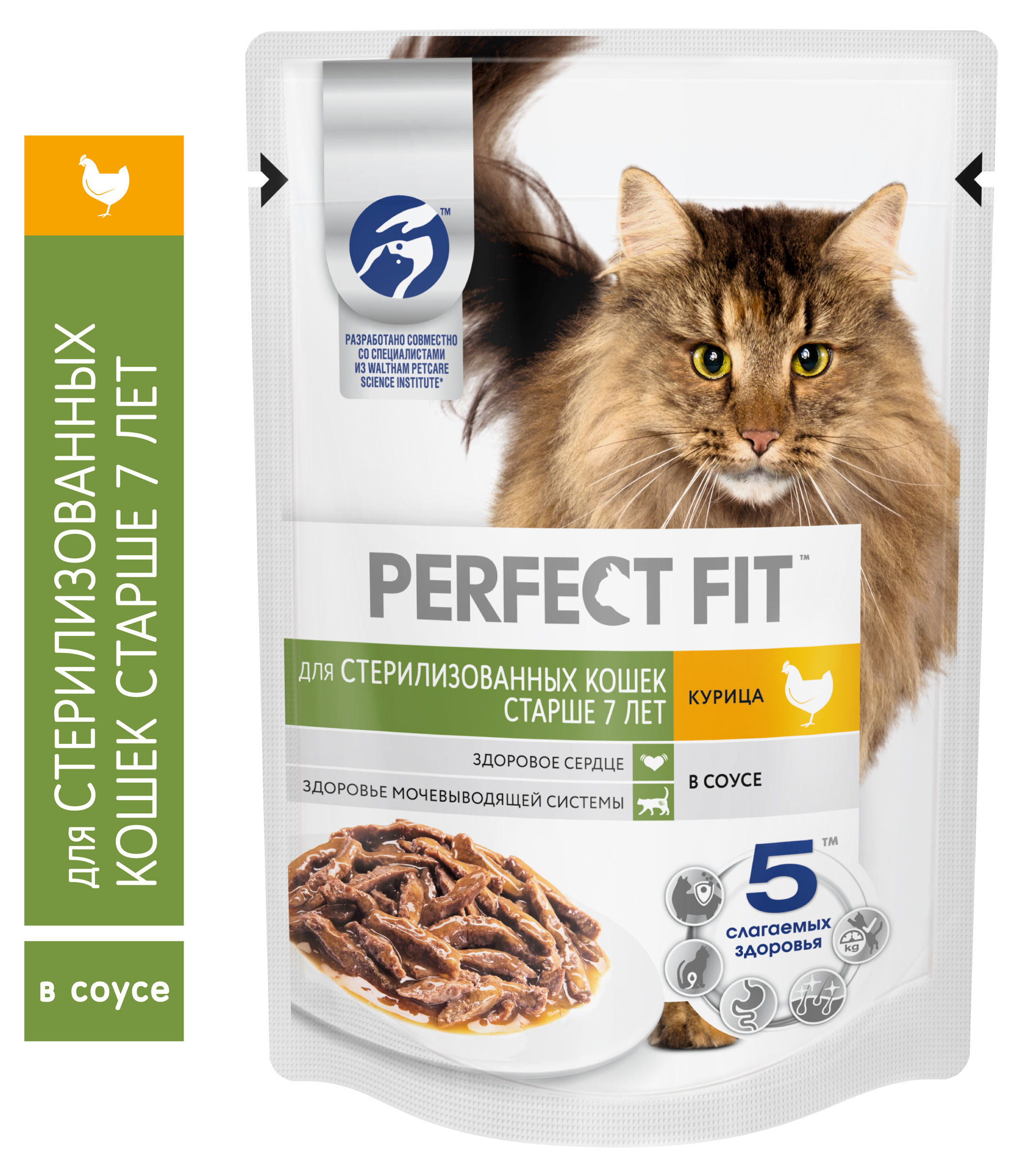 

Влажный корм для стерилизованных кошек PERFECT FIT старше 7 лет с курицей в соусе, 75 г