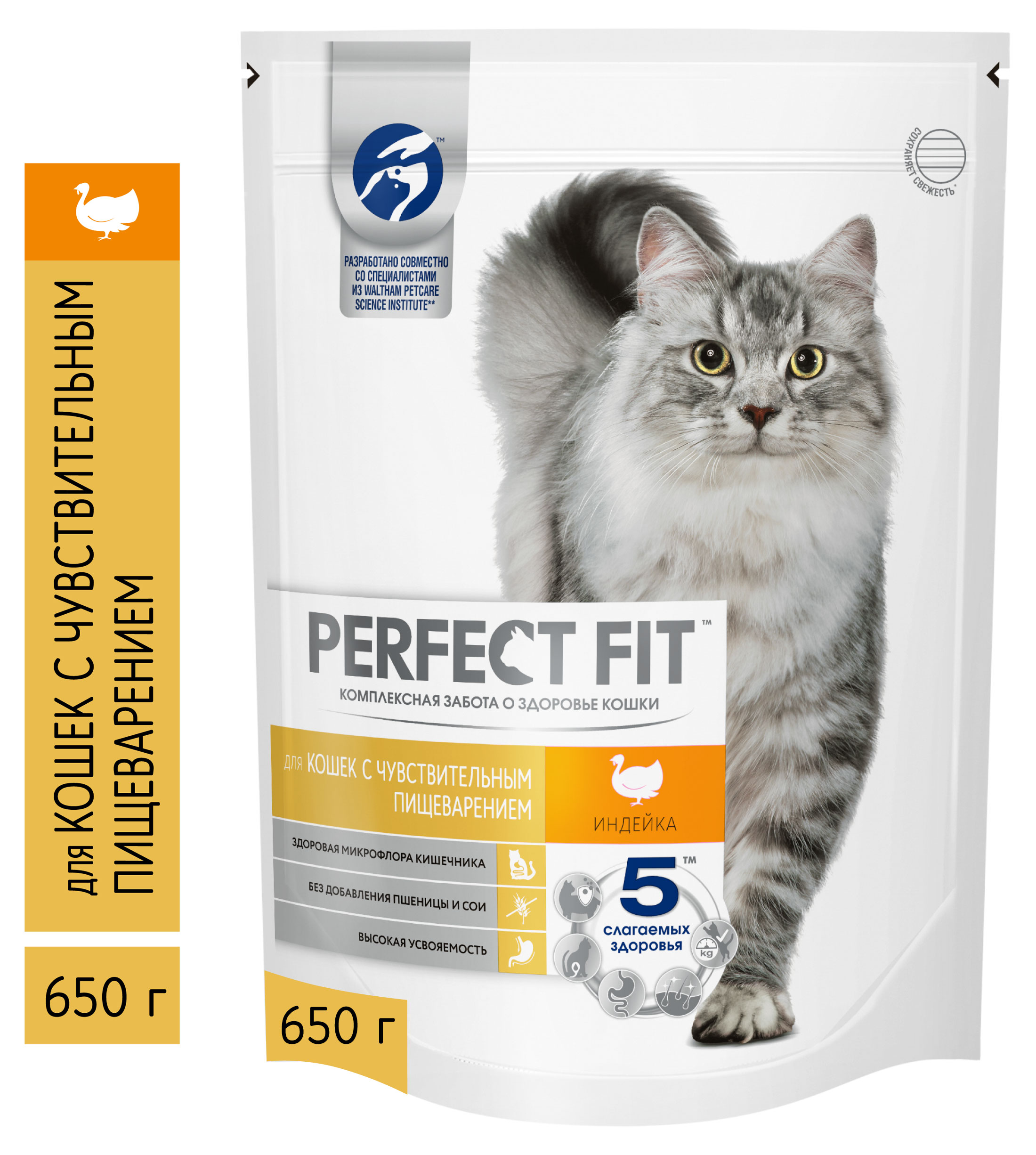 

Сухой корм для кошек с чувствительным пищеварением PERFECT FIT индейка, 650 г