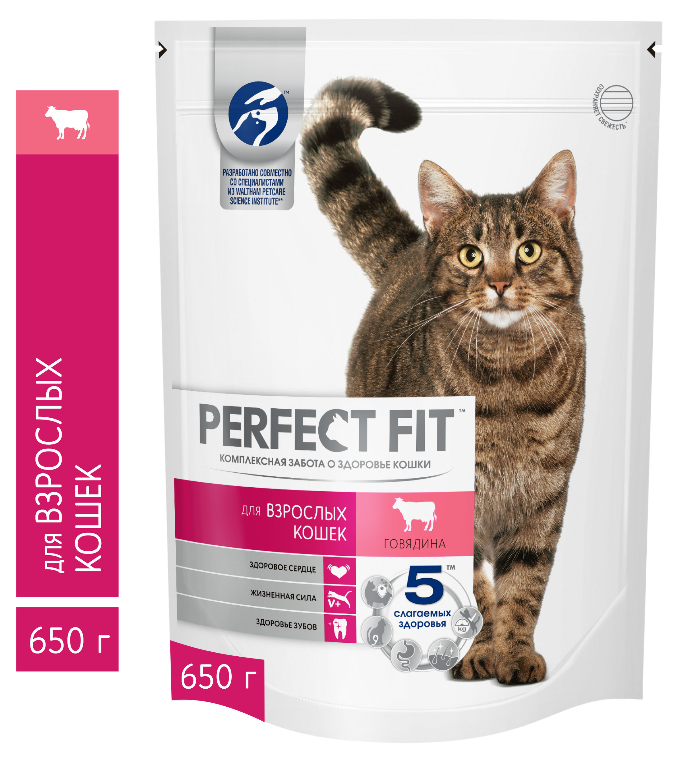 

Сухой корм для кошек PERFECT FIT говядина, 650 г