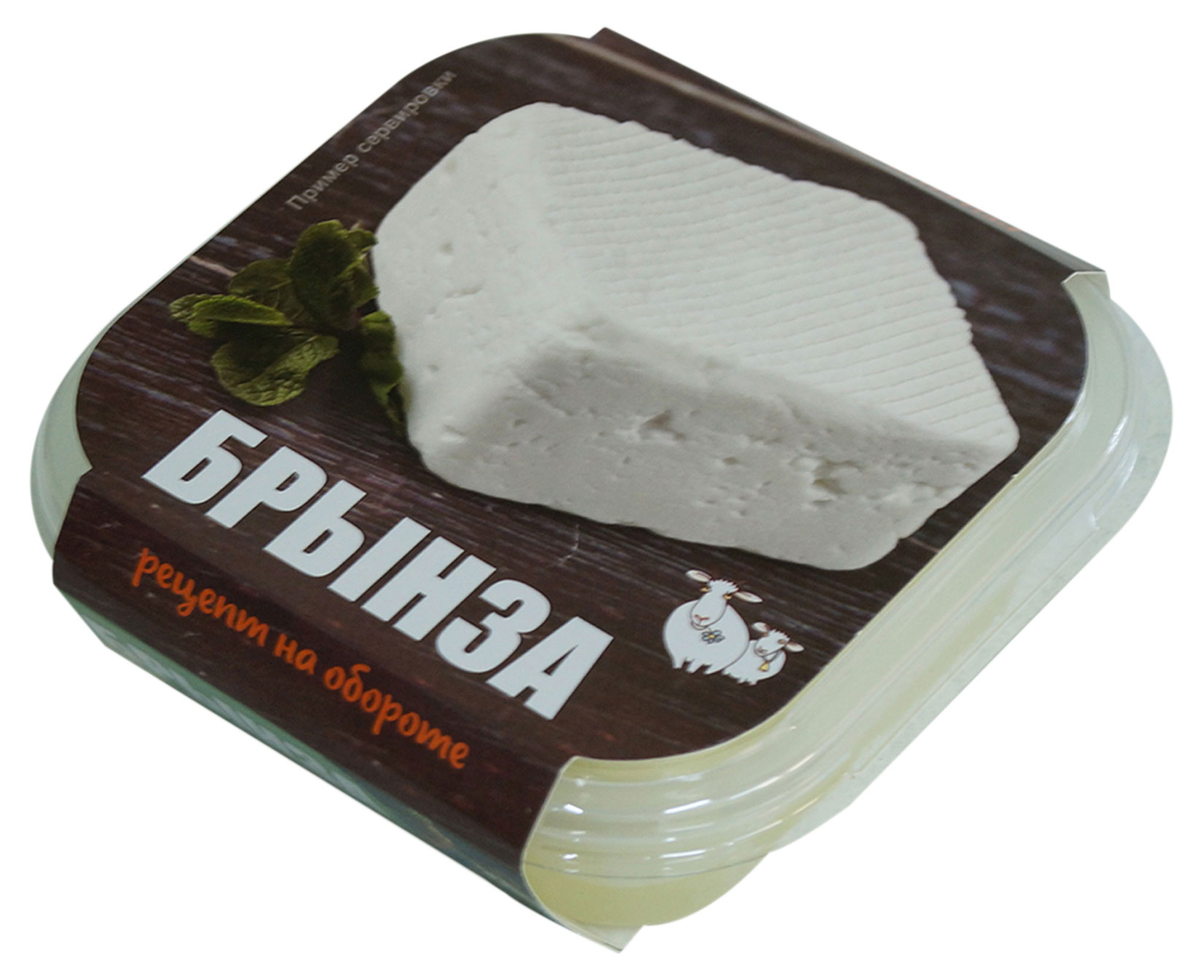 

Сыр рассольный от Виктории Храмцовой Брынза Вертунья из цельного козьего молока 45% БЗМЖ, 150 г