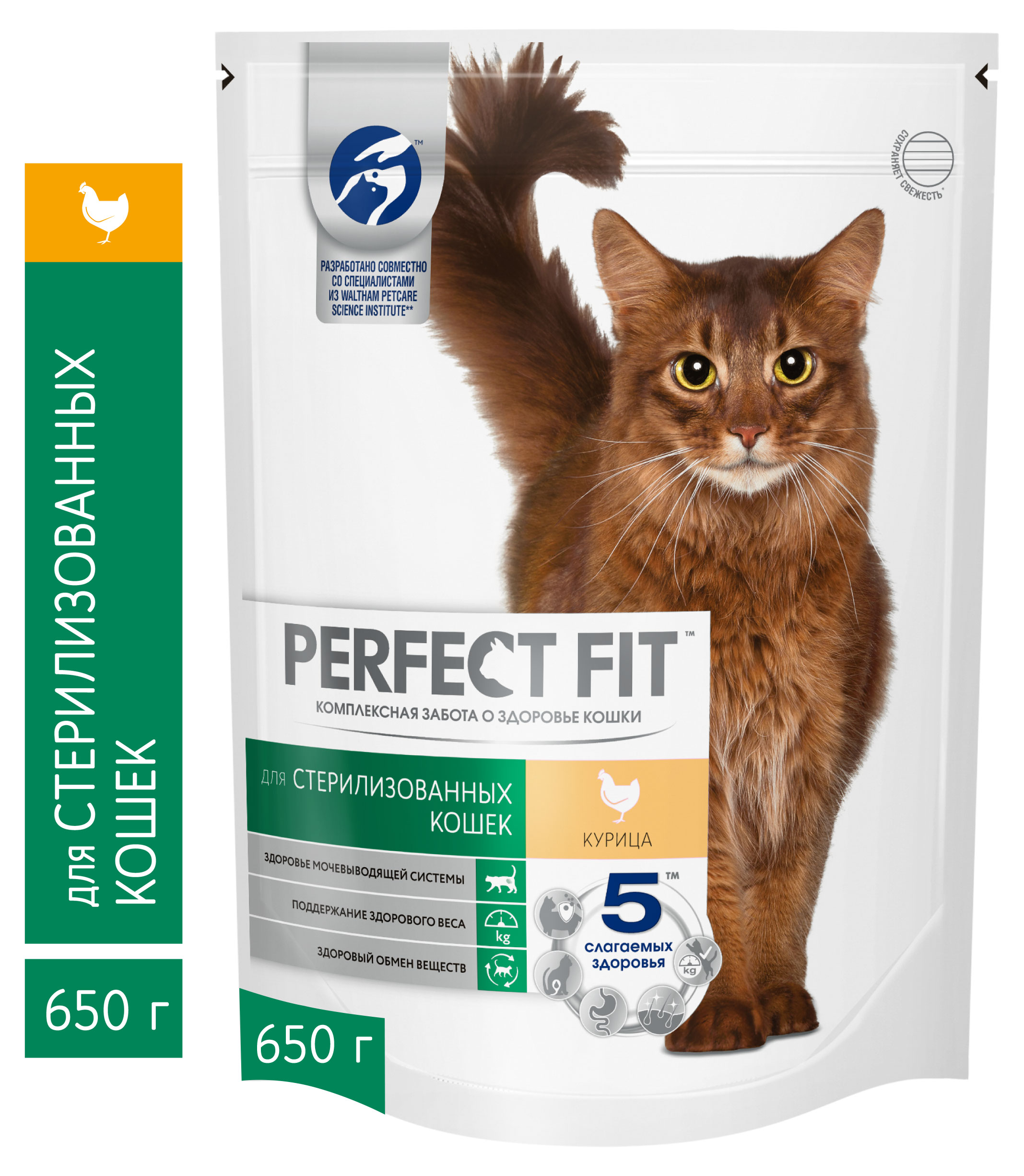 

Сухой корм для стерилизованных кошек PERFECT FIT курица, 650 г