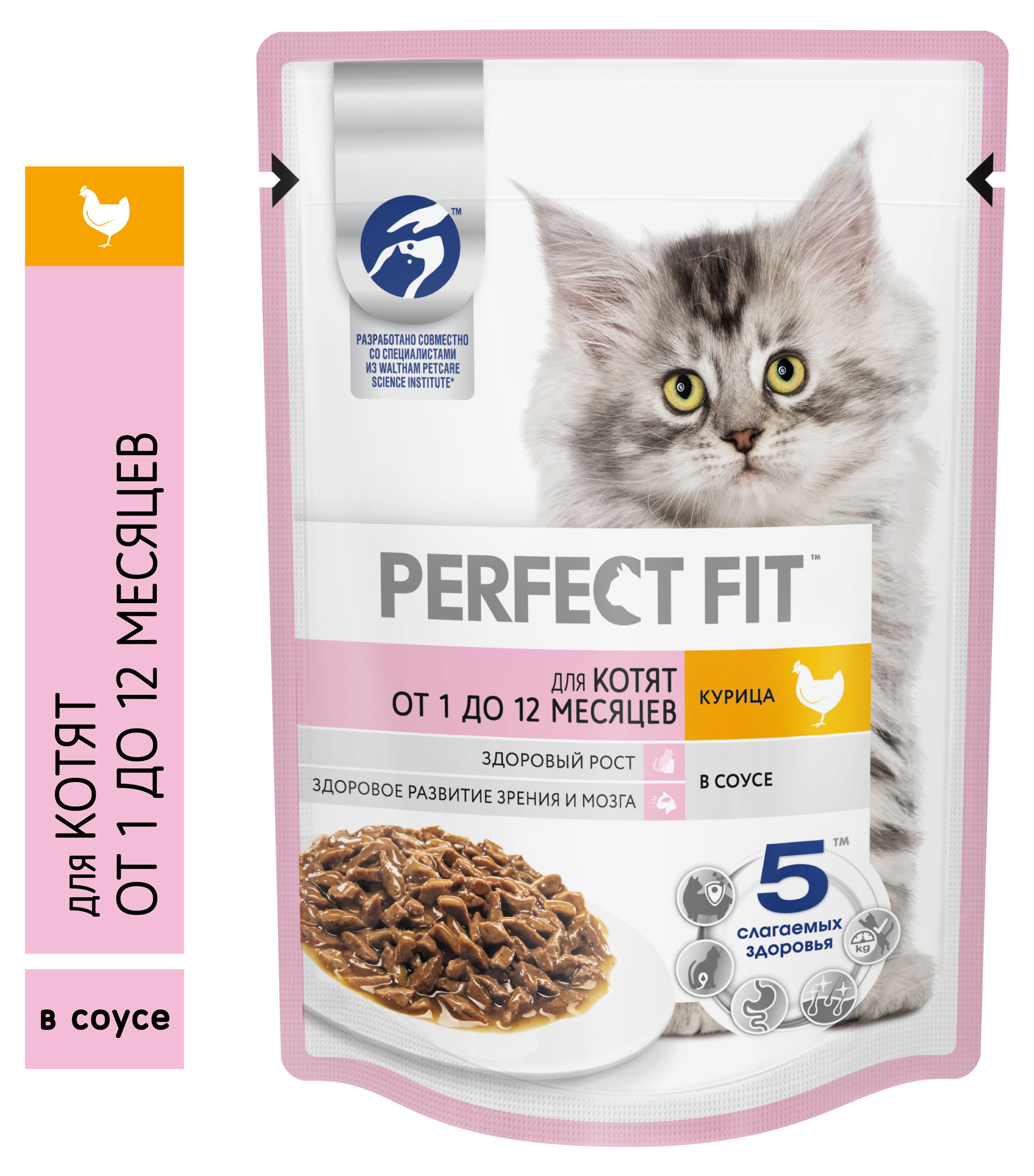 

Влажный корм для котят PERFECT FIT от 1 до 12 месяцев с курицей в соусе, 75 г