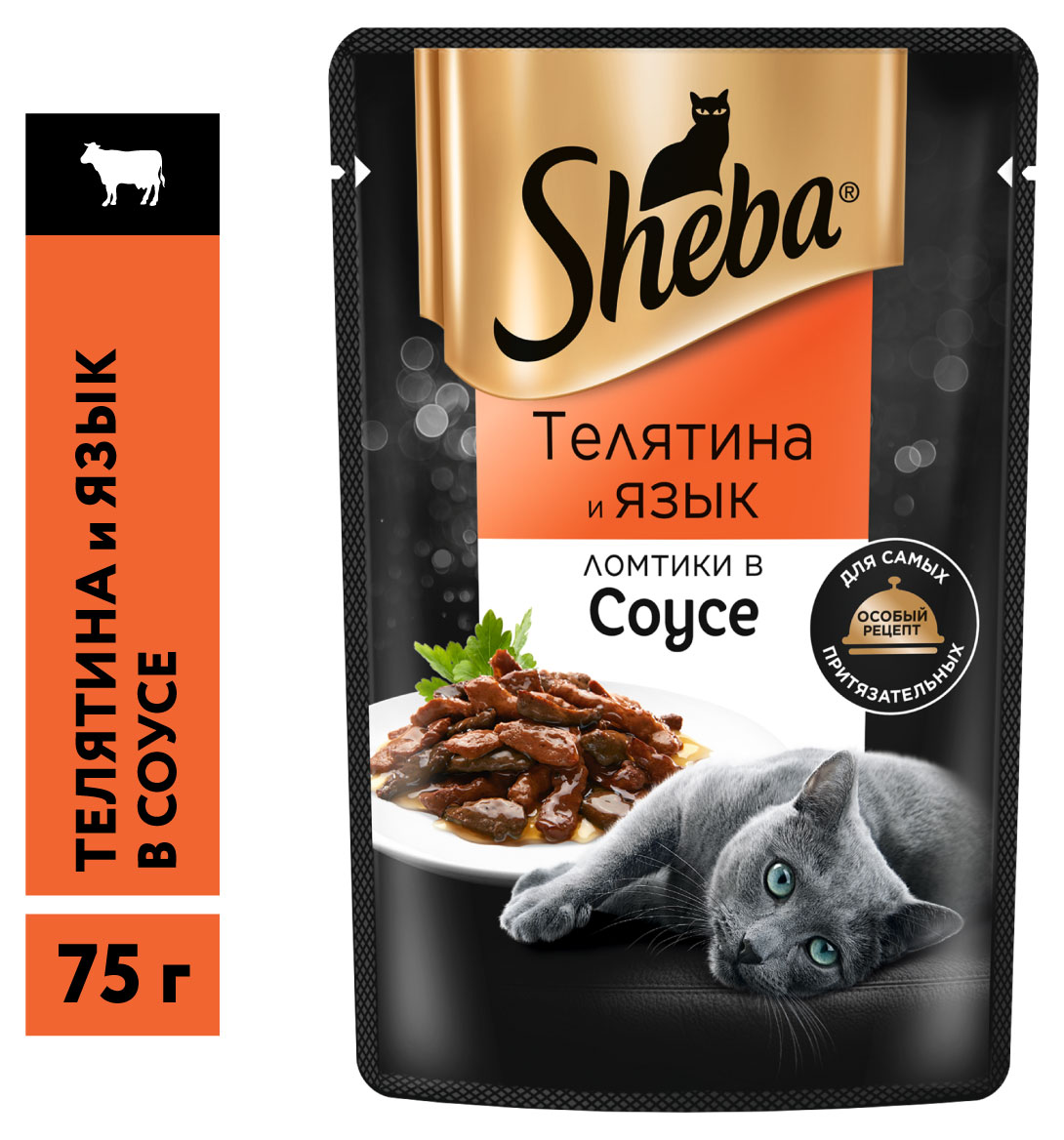 Sheba | Влажный корм для кошек Sheba Ломтики в соусе с телятиной и языком, 75г