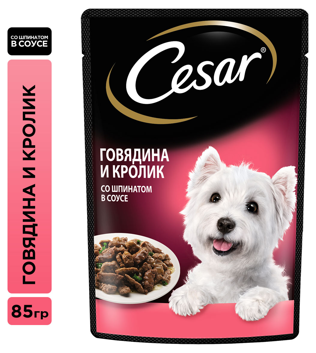 

Влажный корм для собак Cesar с говядиной кроликом и шпинатом в соусе, 85 г