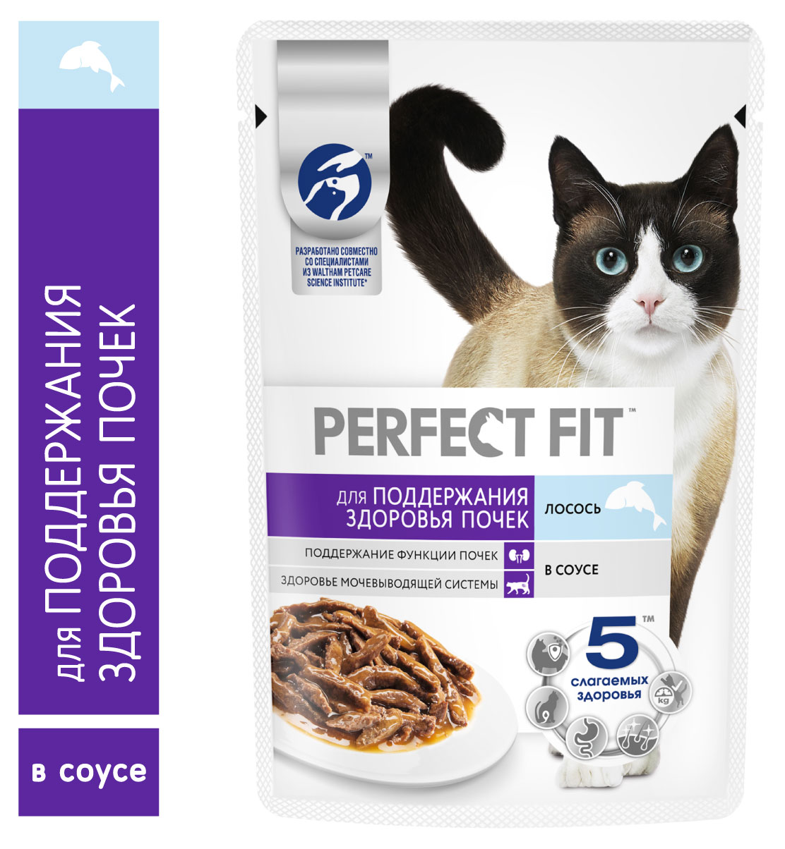 

Корм влажный для кошек PERFECT FIT для поддержания здоровья почек с лососем в соусе, 75 г