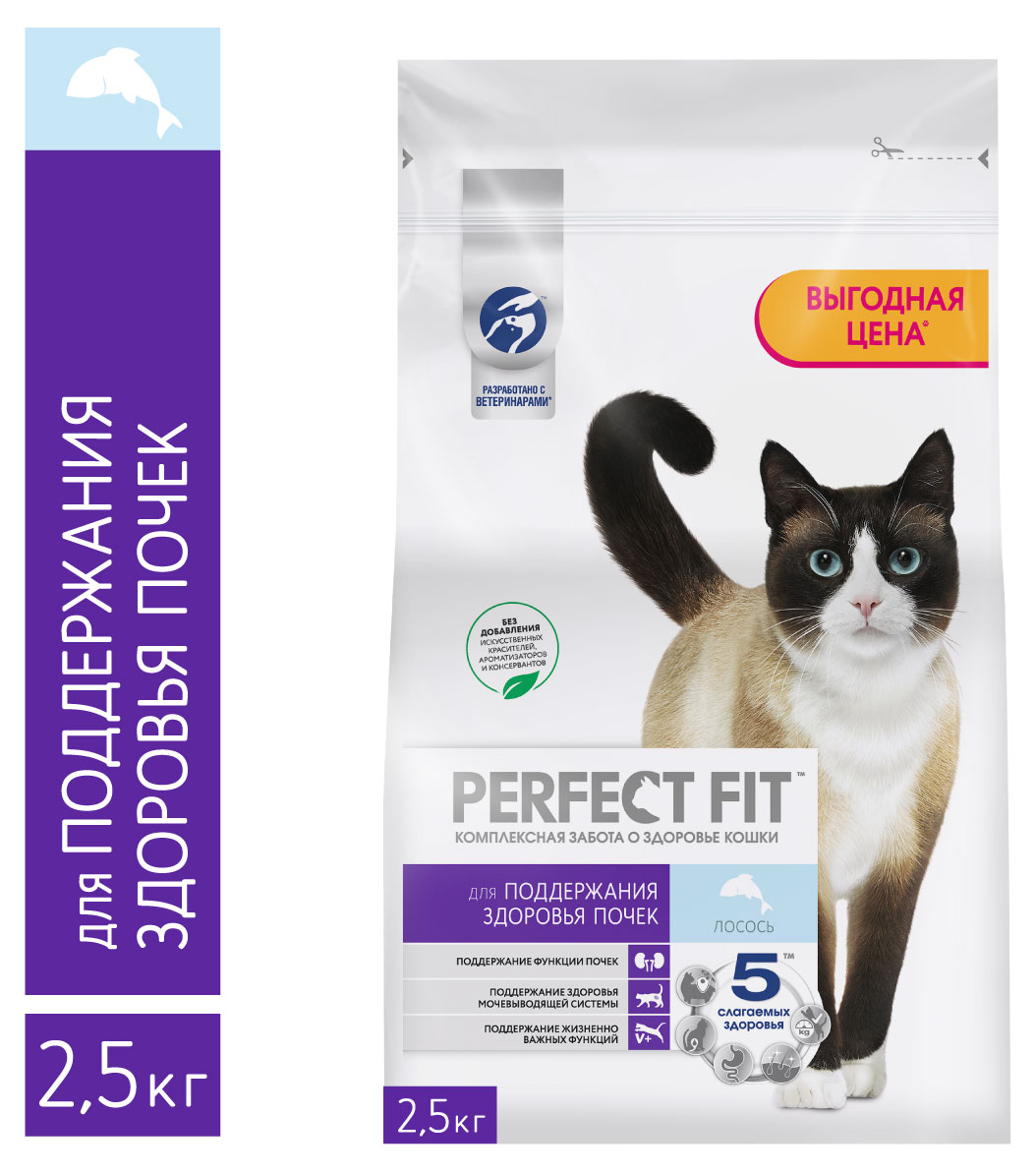 

Сухой корм для взрослых кошек PERFECT FIT полнорационный Здоровье почек с лососем, 2,5 кг