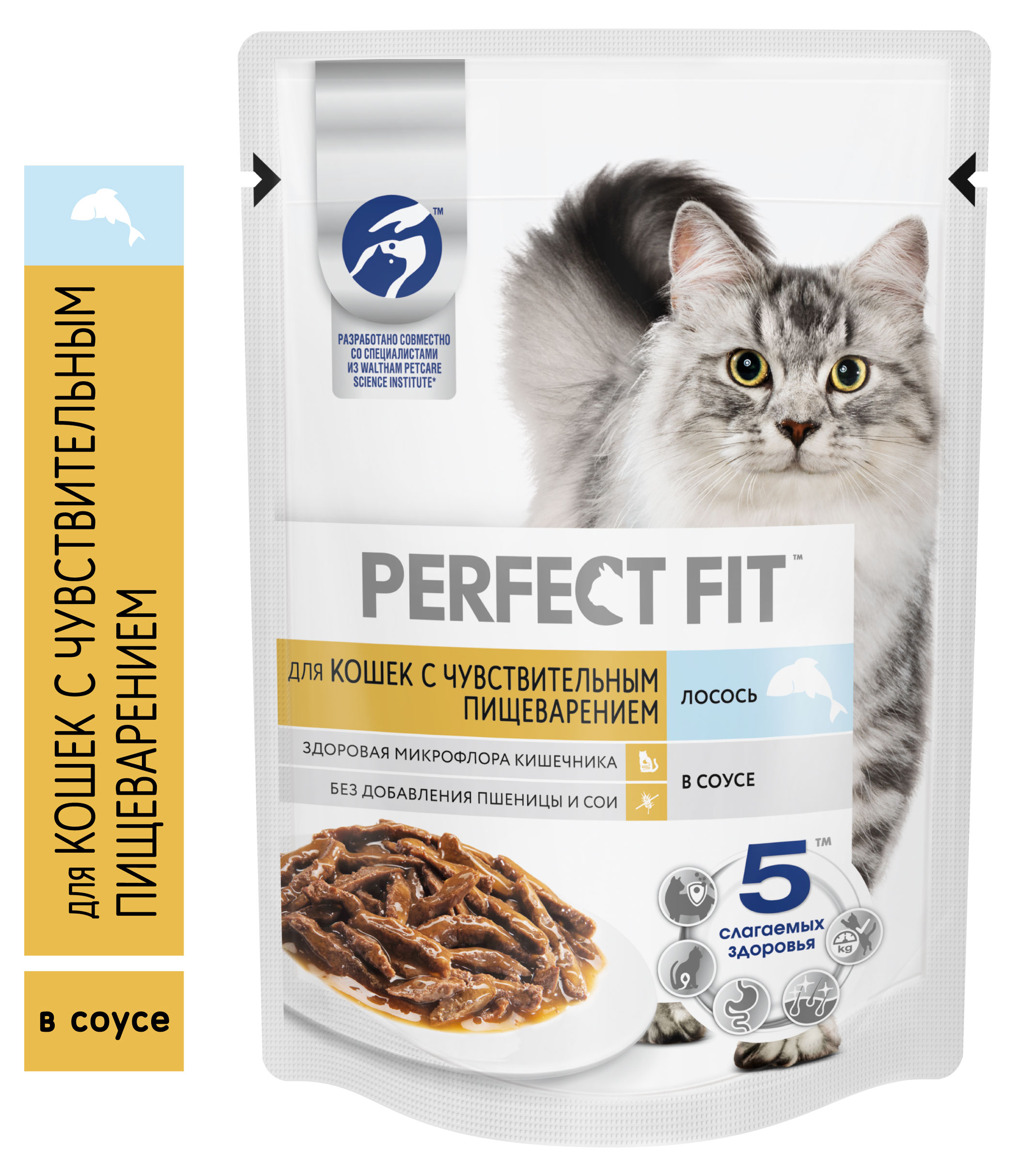 

Влажный корм для кошек с чувствительным пищеварением PERFECT FIT лосось в соусе, 75 г