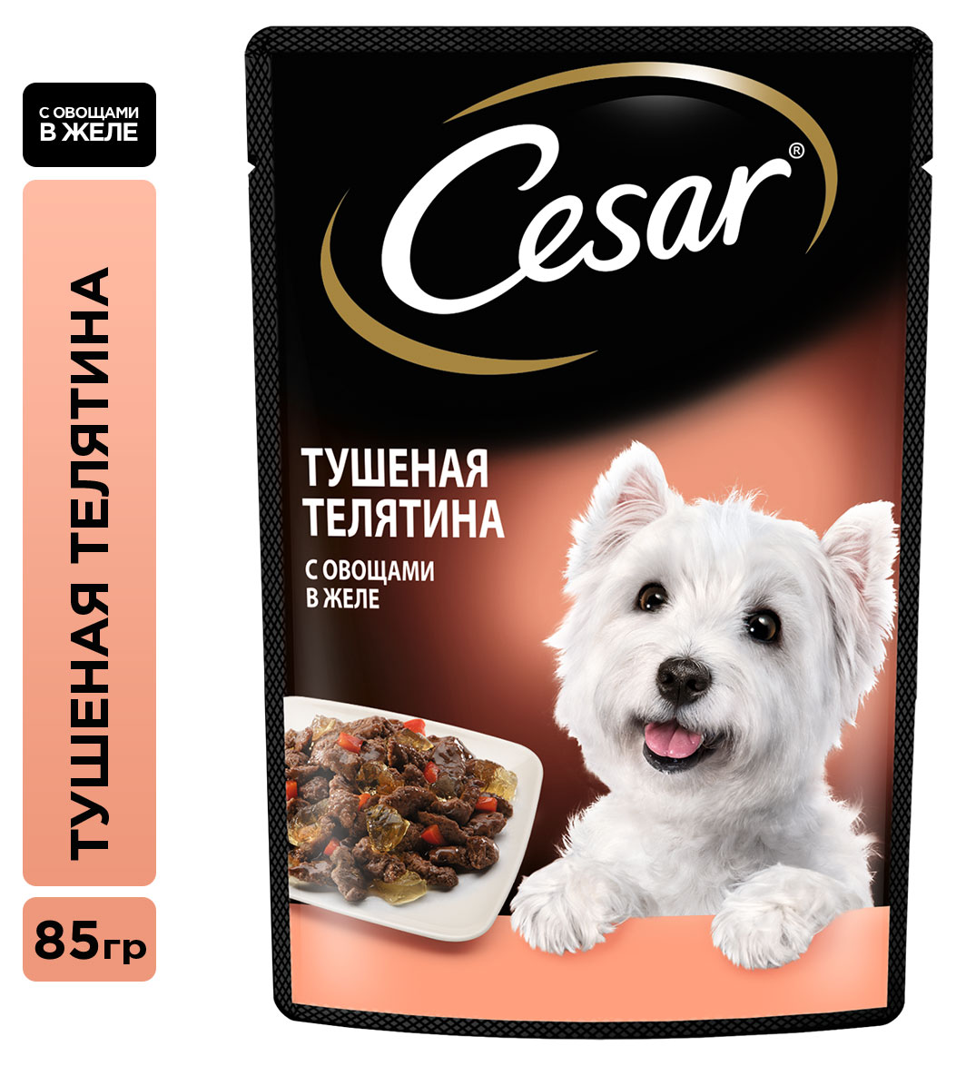Изображение товара Влажный корм для собак Cesar с тушеной телятиной и овощами в желе, 85 г