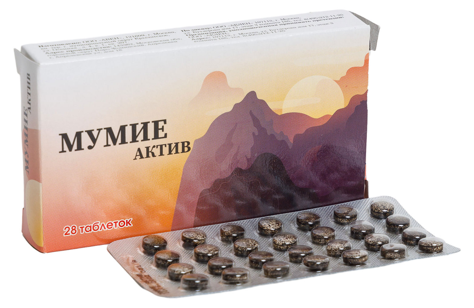 

БАД Мумие актив таблетки по 200 мг, 28 шт