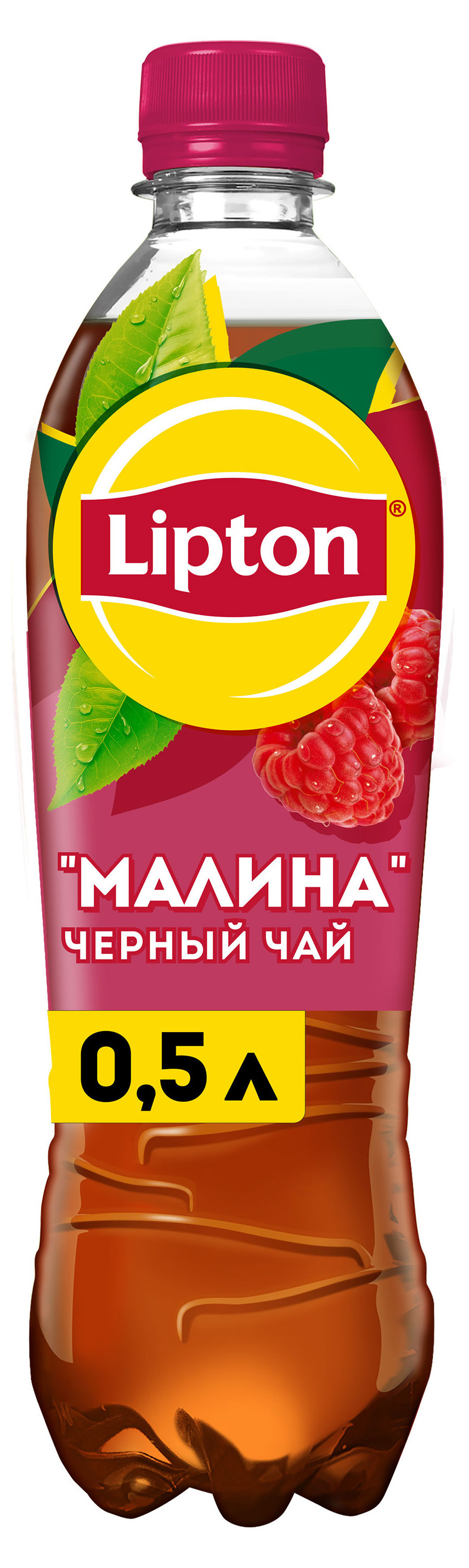 Изображение товара Чай холодный Lipton Малина, 0,5 л