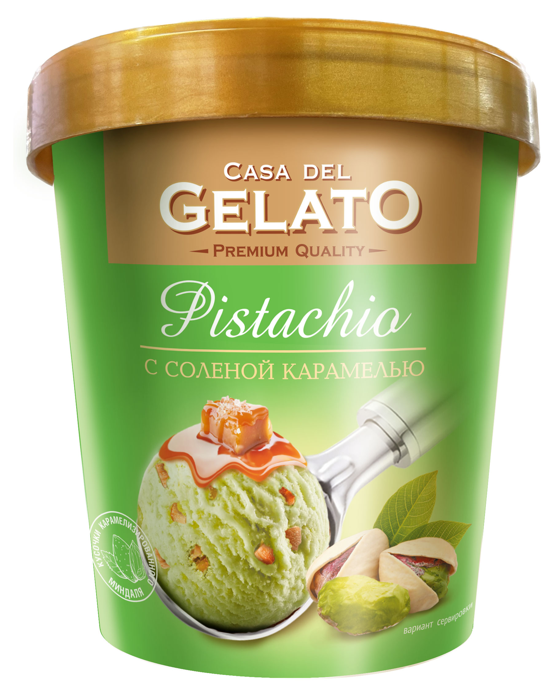 Изображение товара Мороженое молочное Casa del Gelato Premium Джелато Фисташка с соленой карамелью БЗМЖ, 250 г