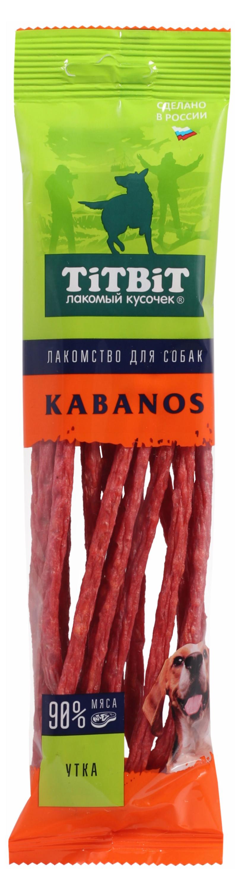 

Лакомство для собак TITBIT Колбаски с уткой, 80 г